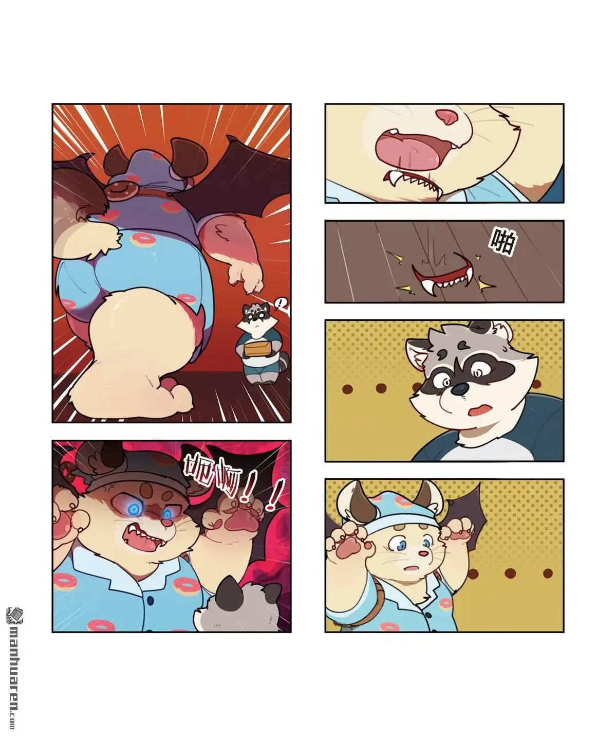 第6页