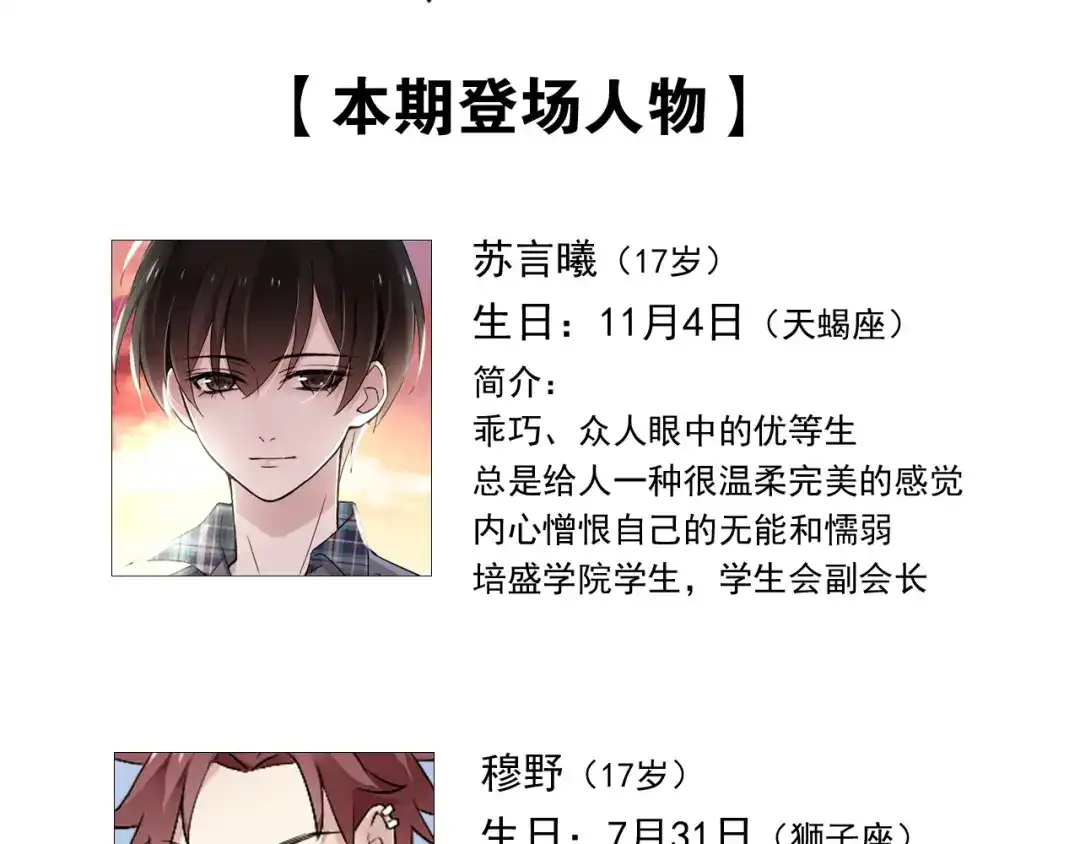 第108页