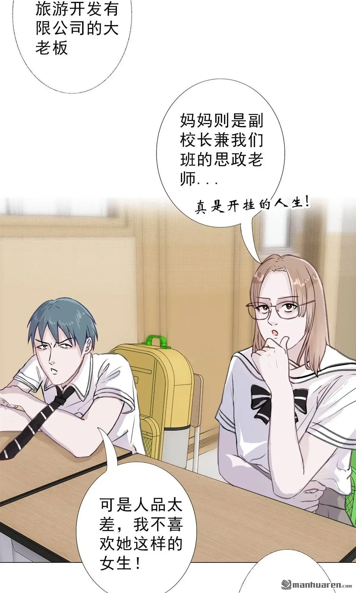 第53页