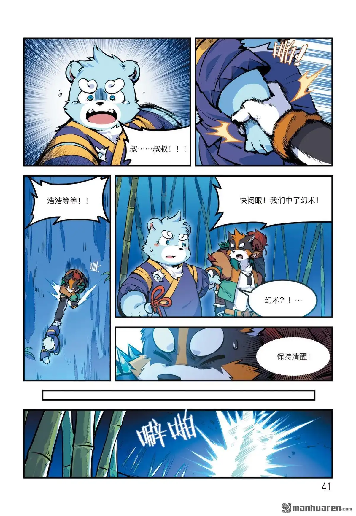 第5页