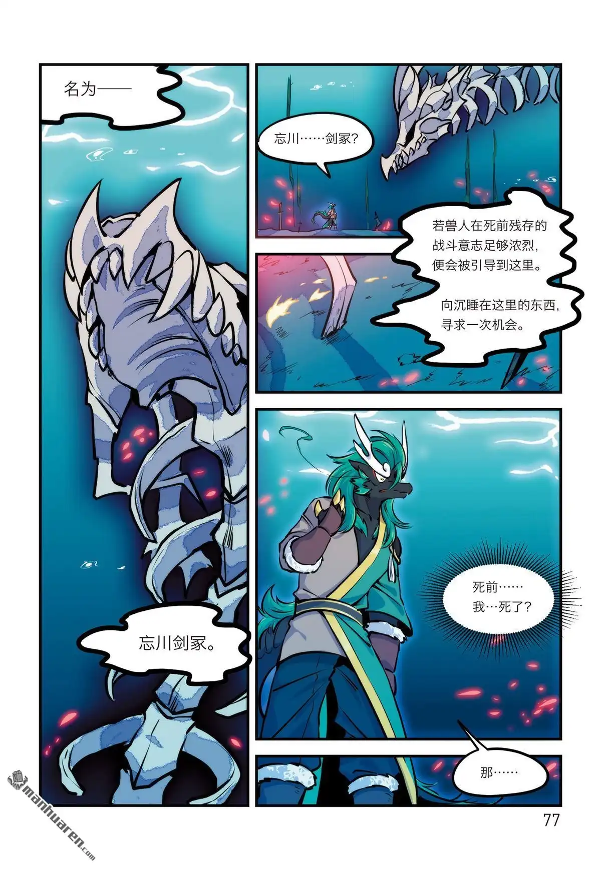第12页