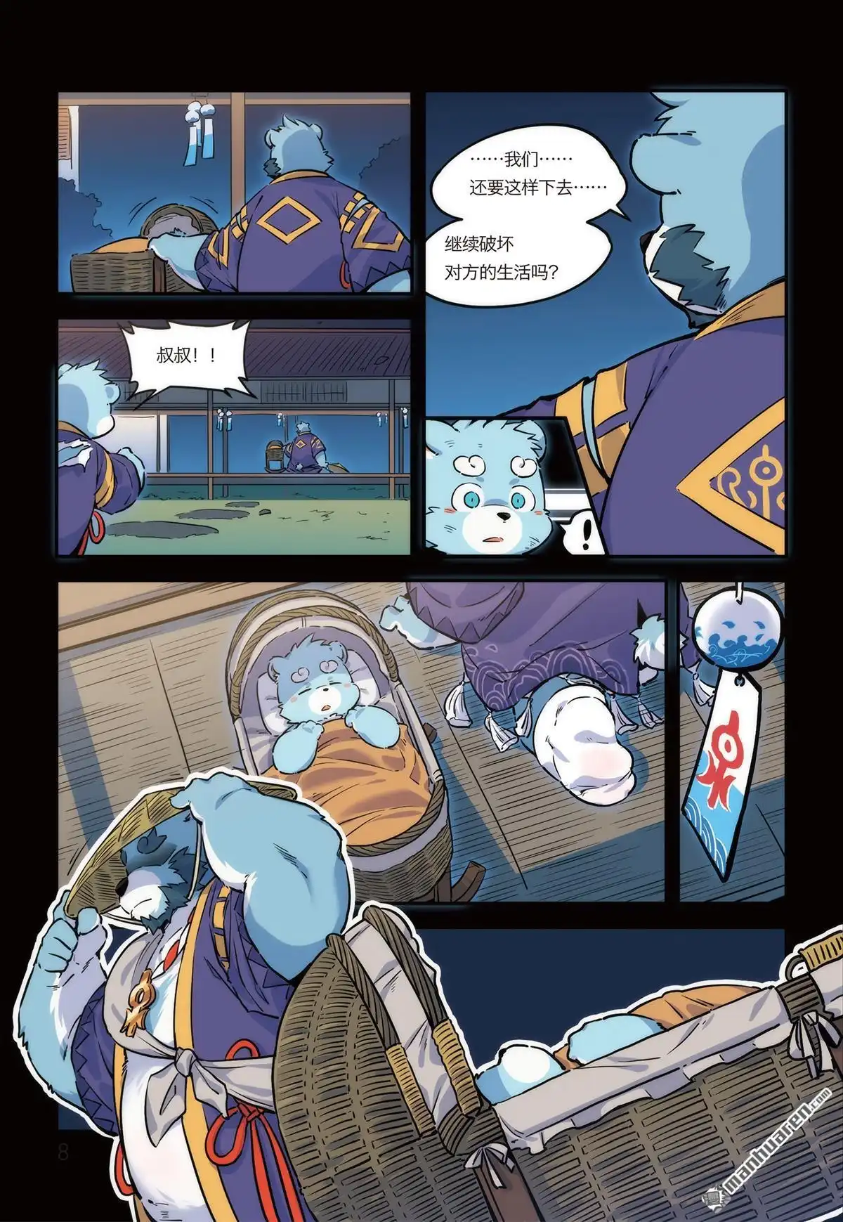 第3页