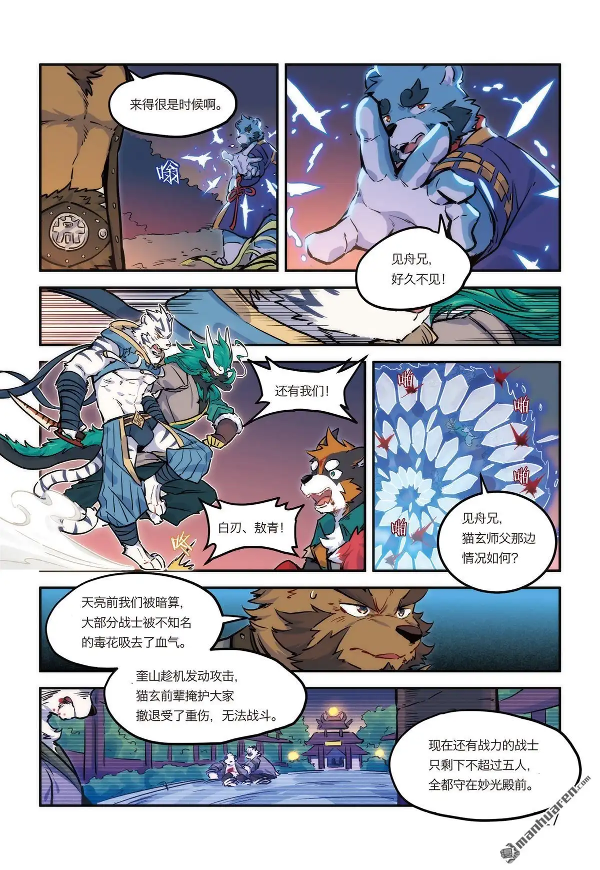 第10页