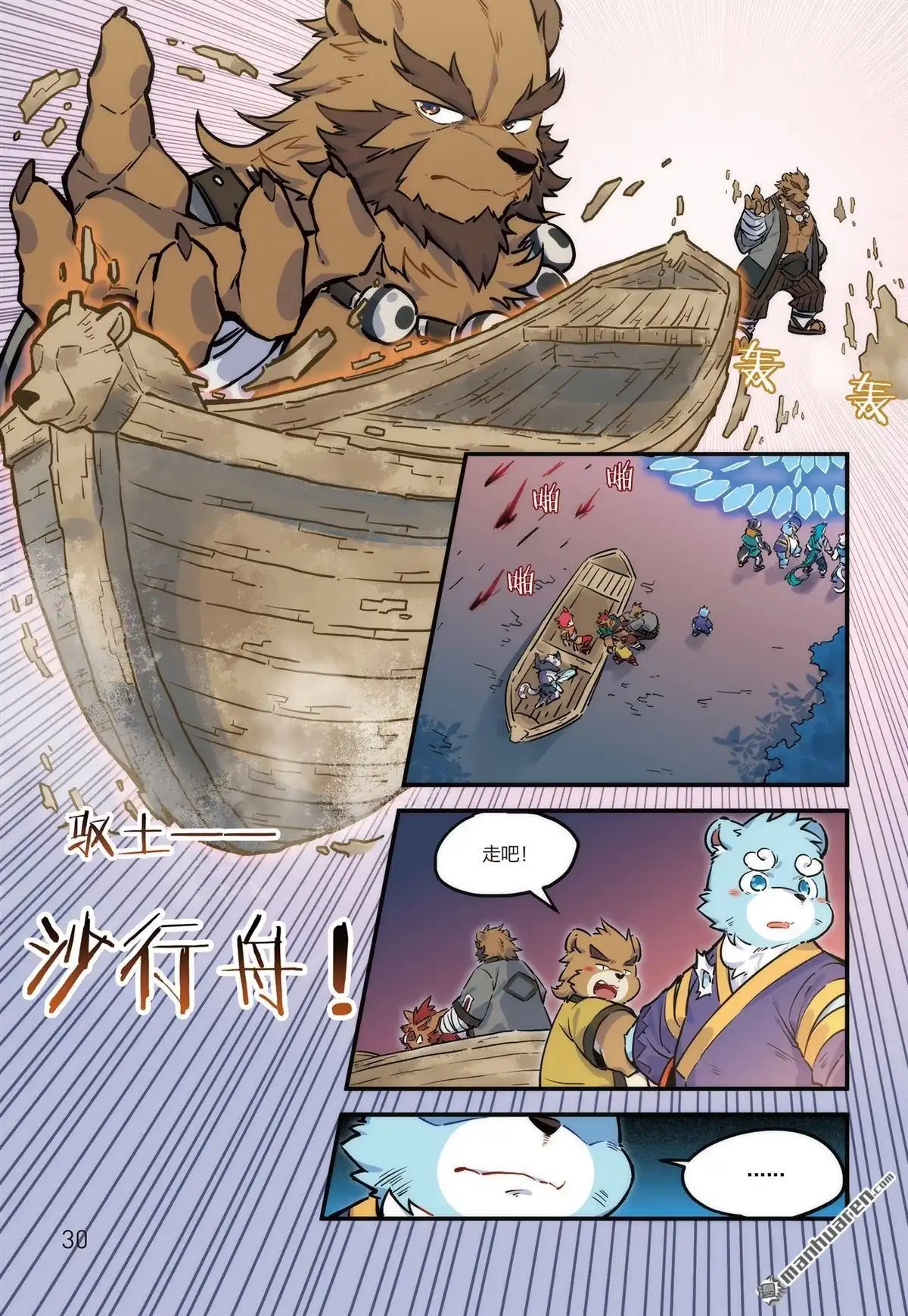 第13页