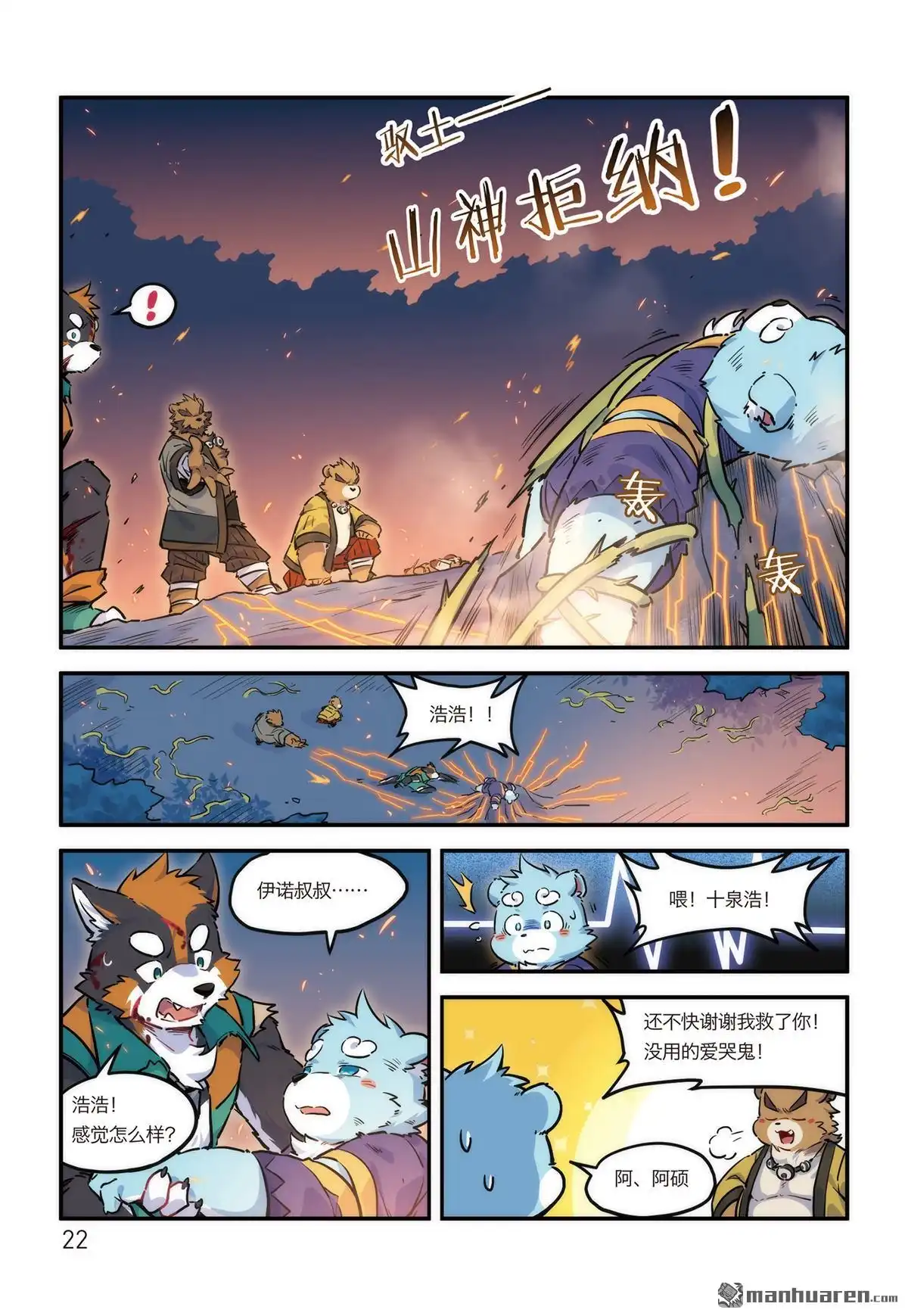 第5页