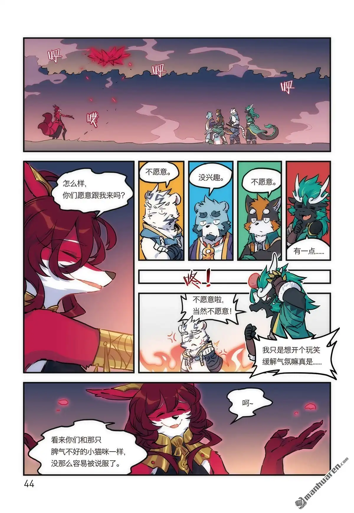 第10页