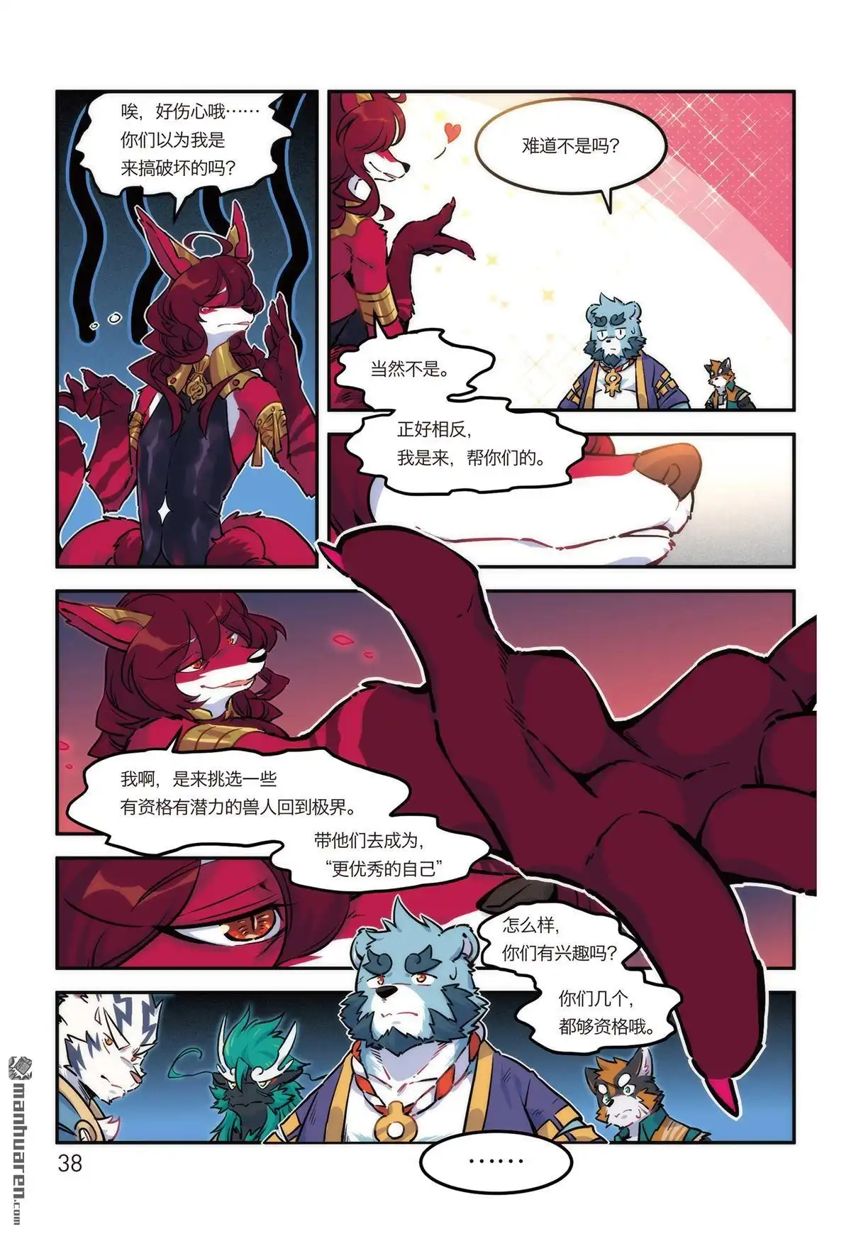第4页