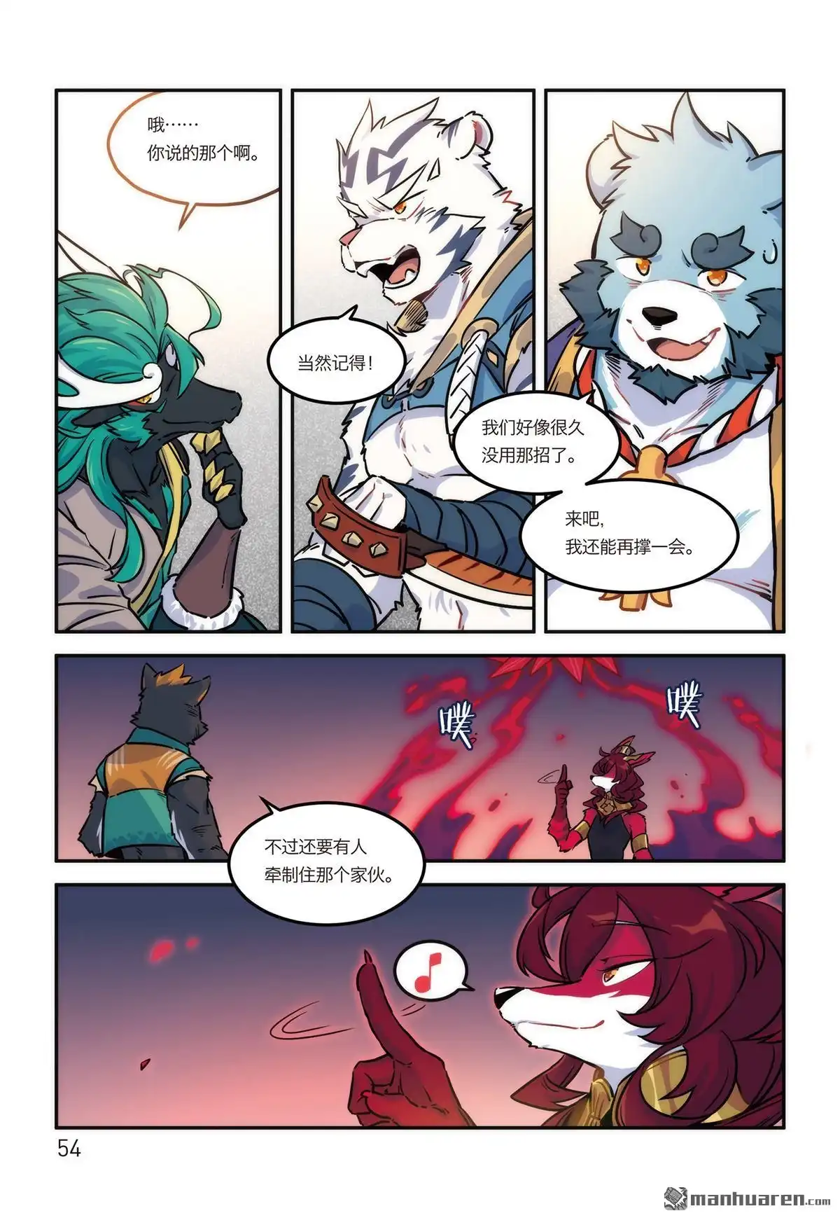 第7页
