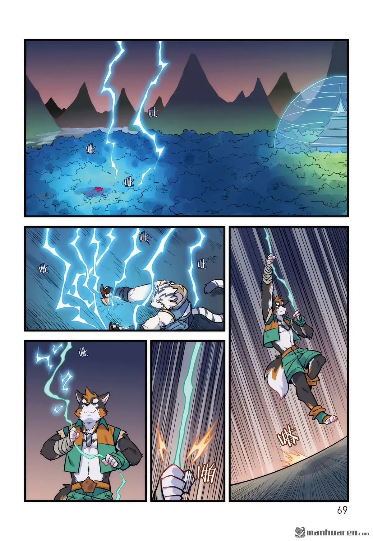 第9页