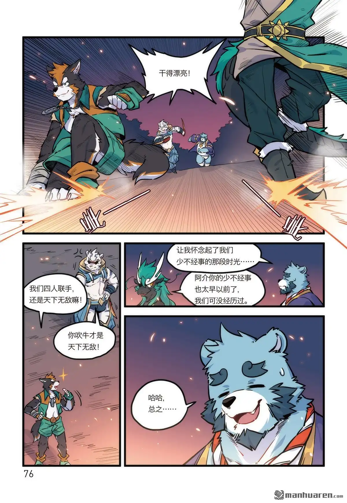 第1页