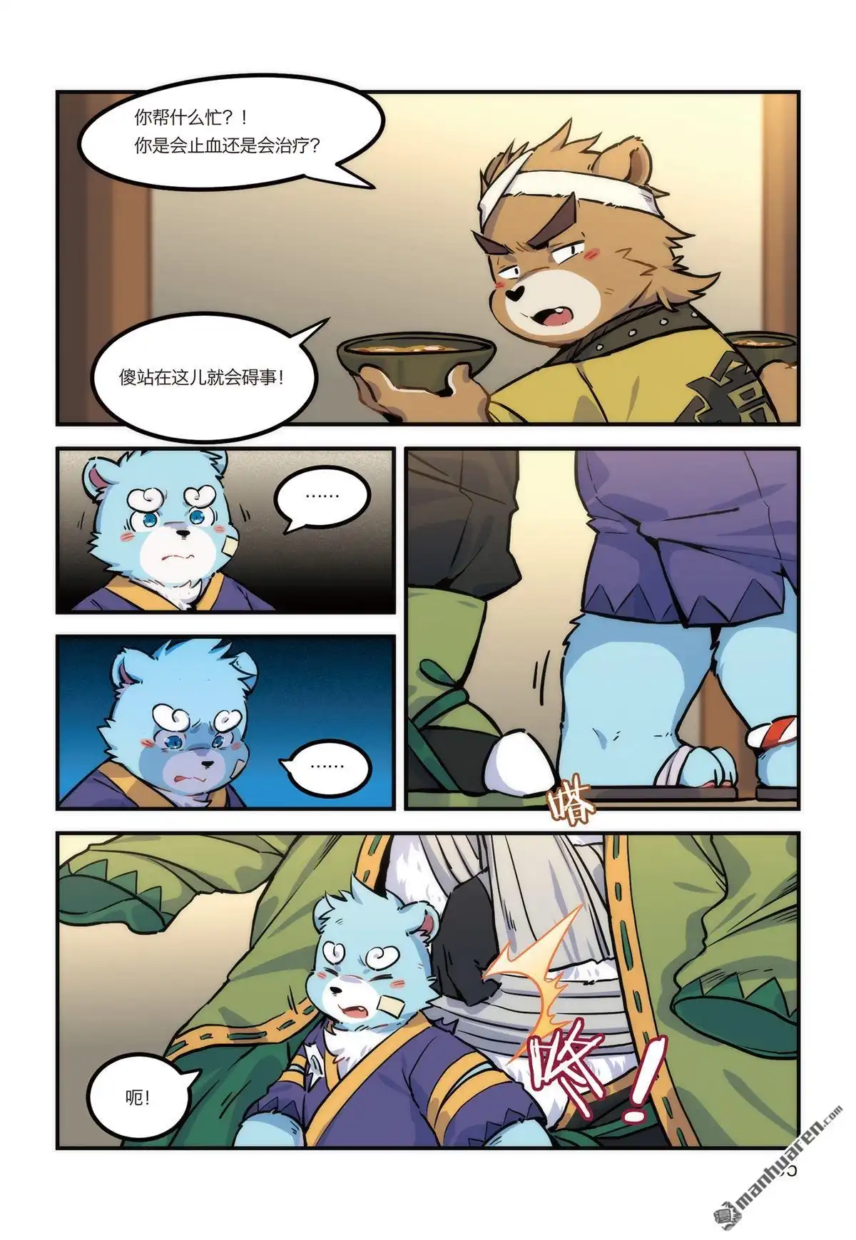 第10页
