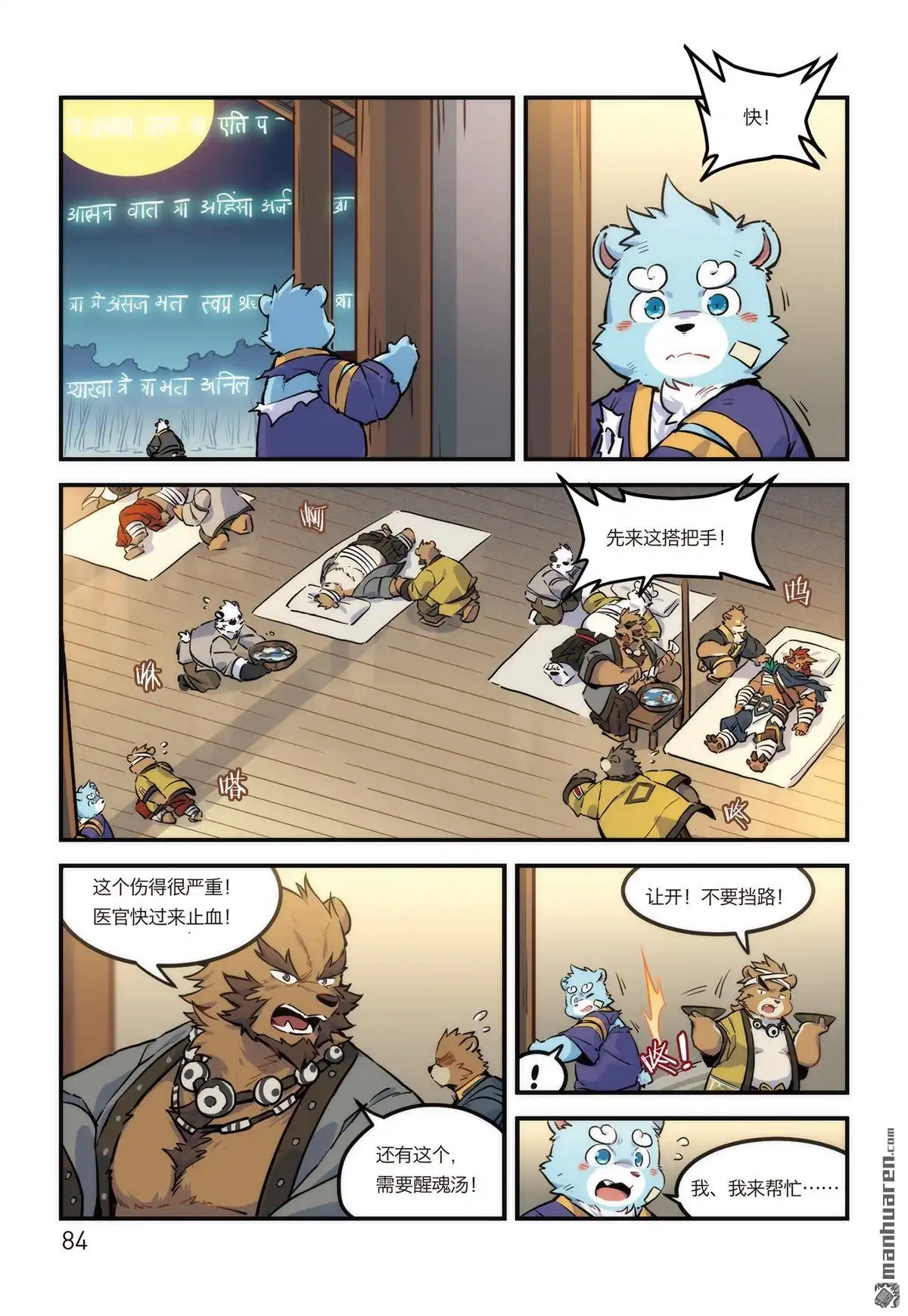 第9页