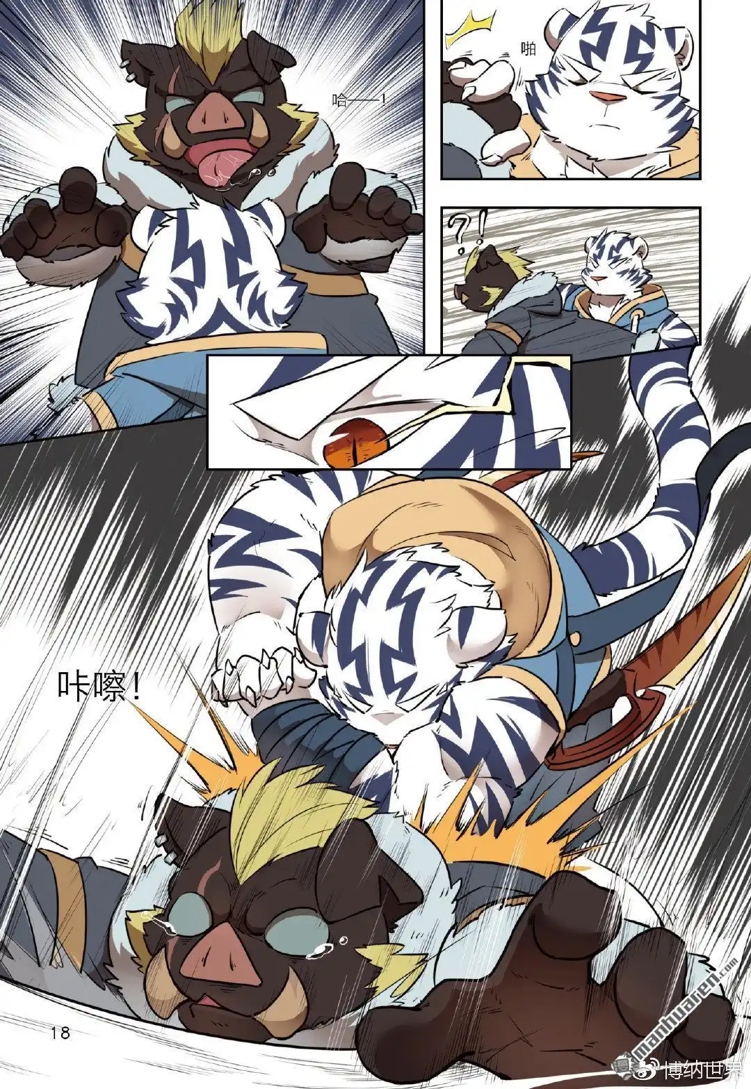 第16页