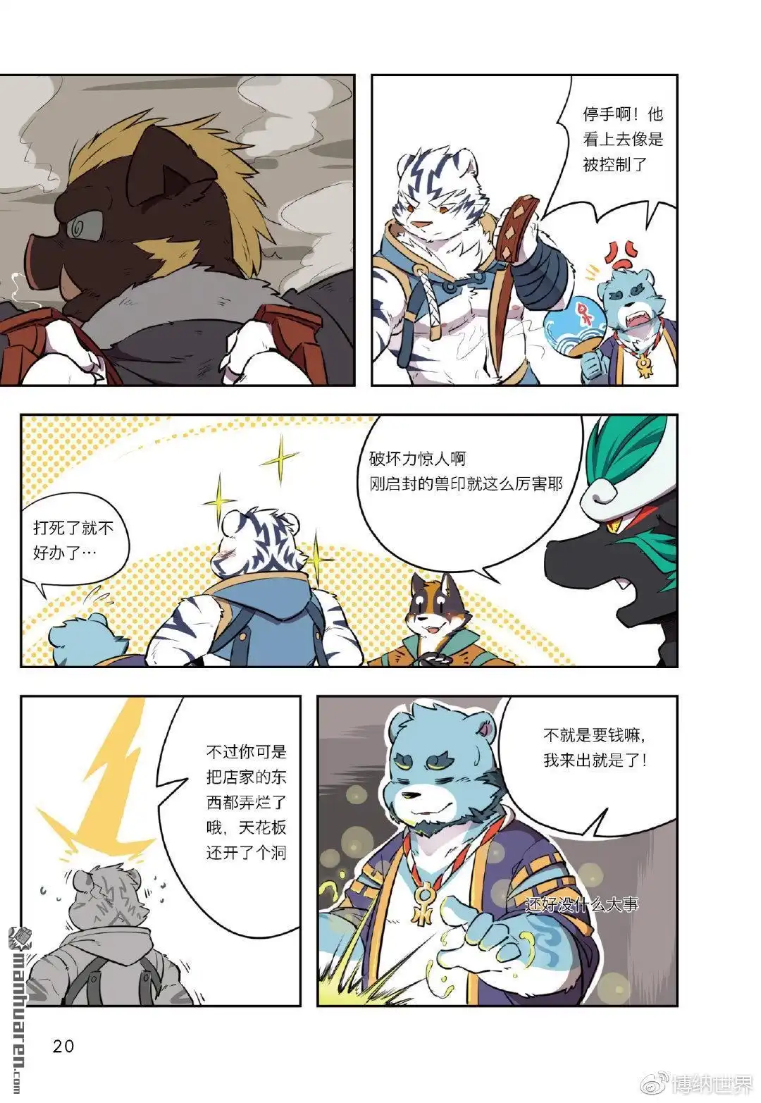 第18页