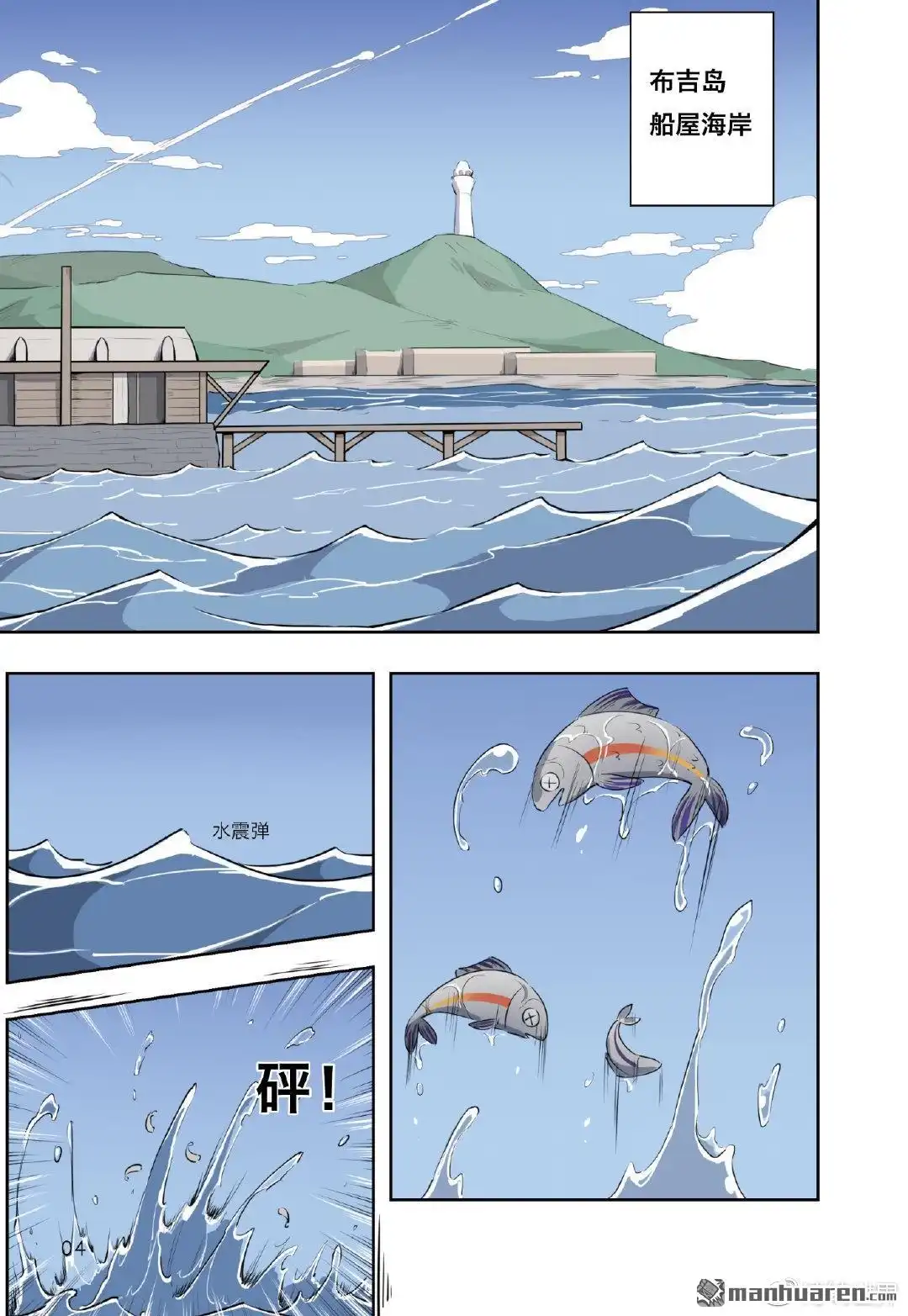 第2页