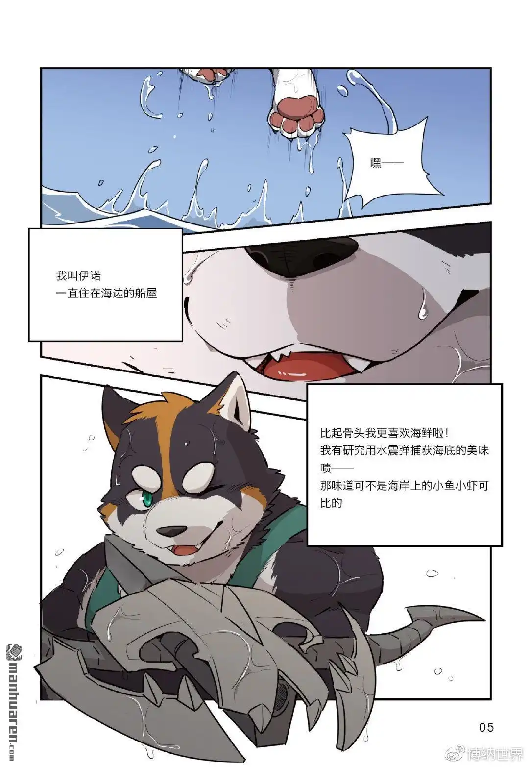 第3页