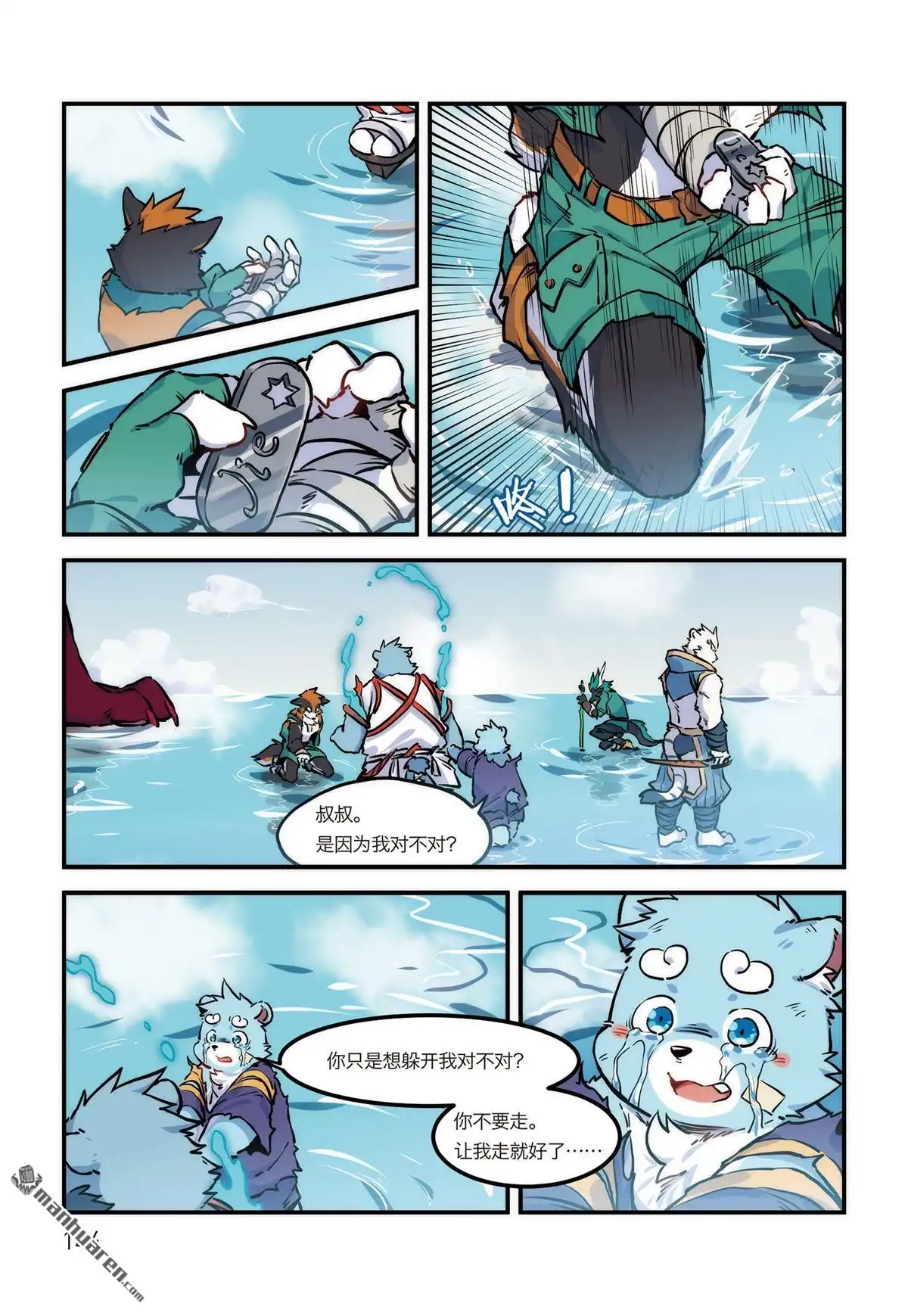第5页