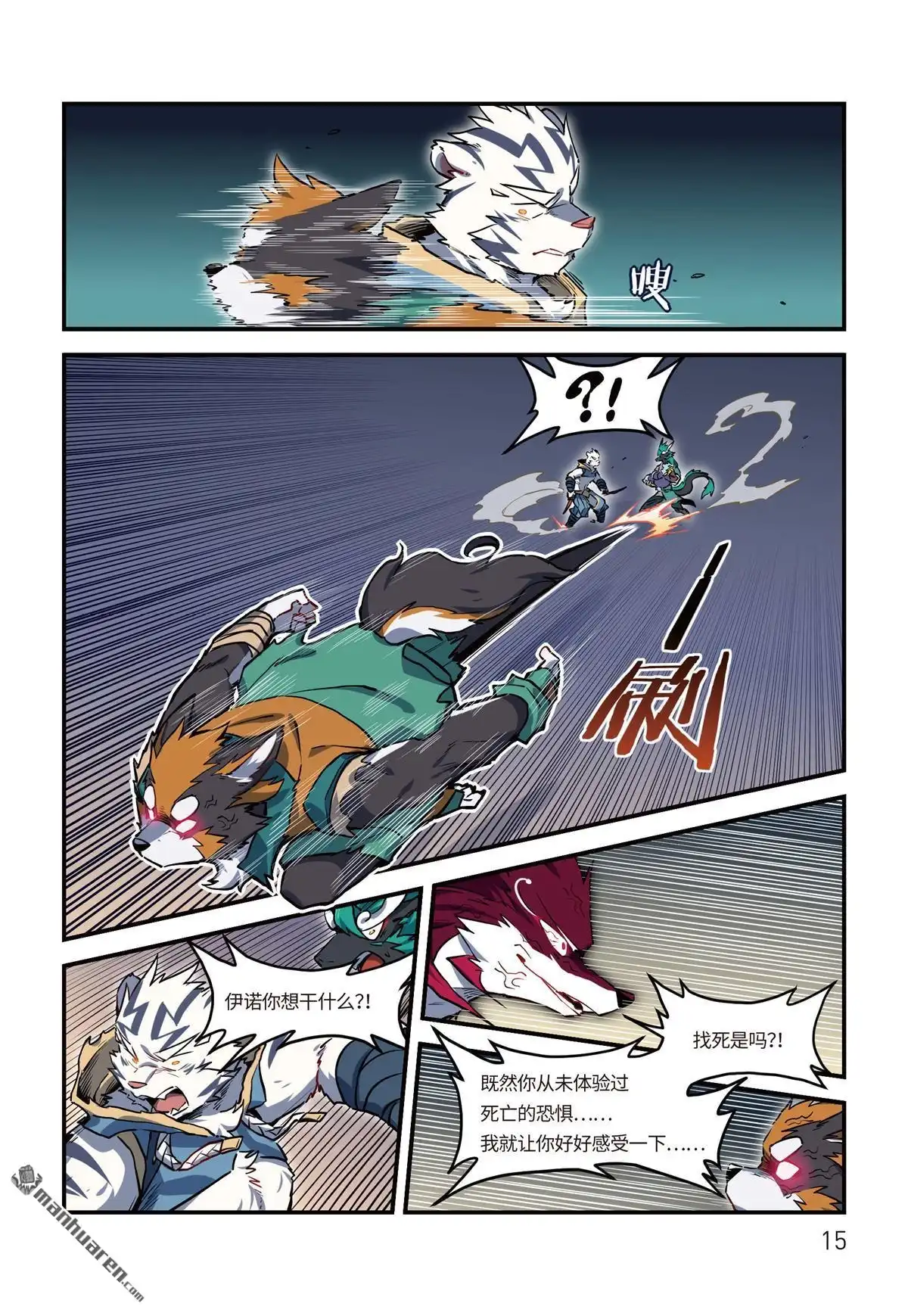 第10页