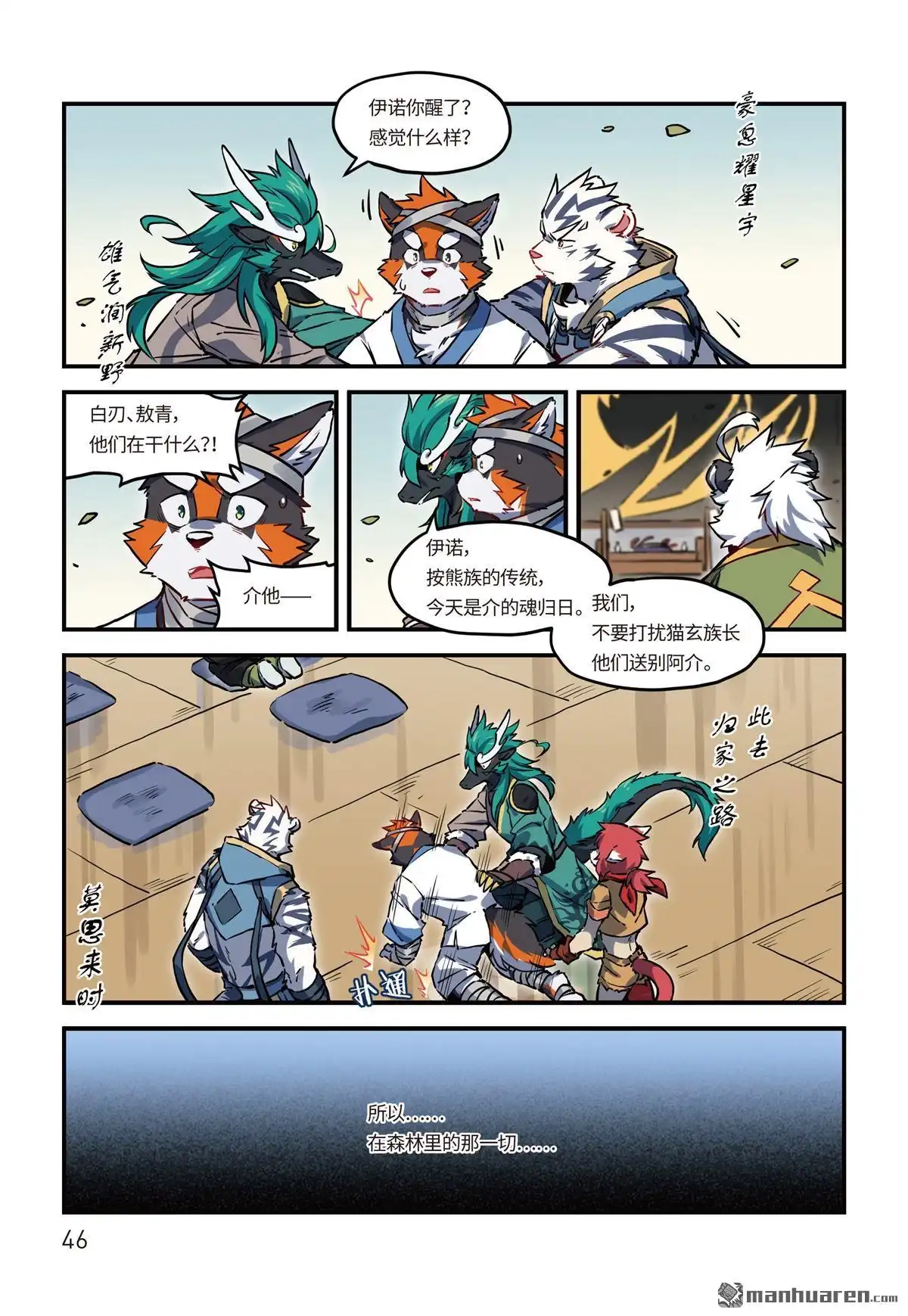 第10页