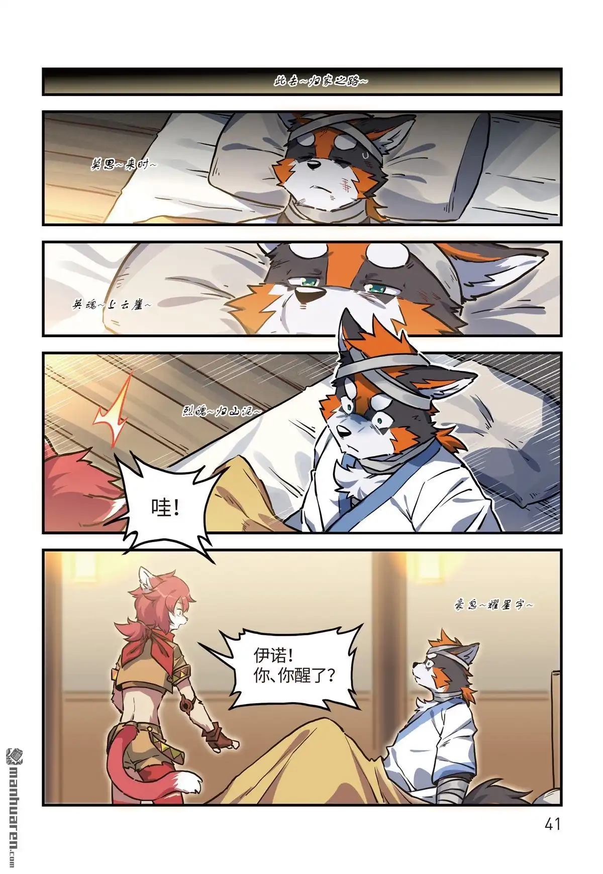 第5页