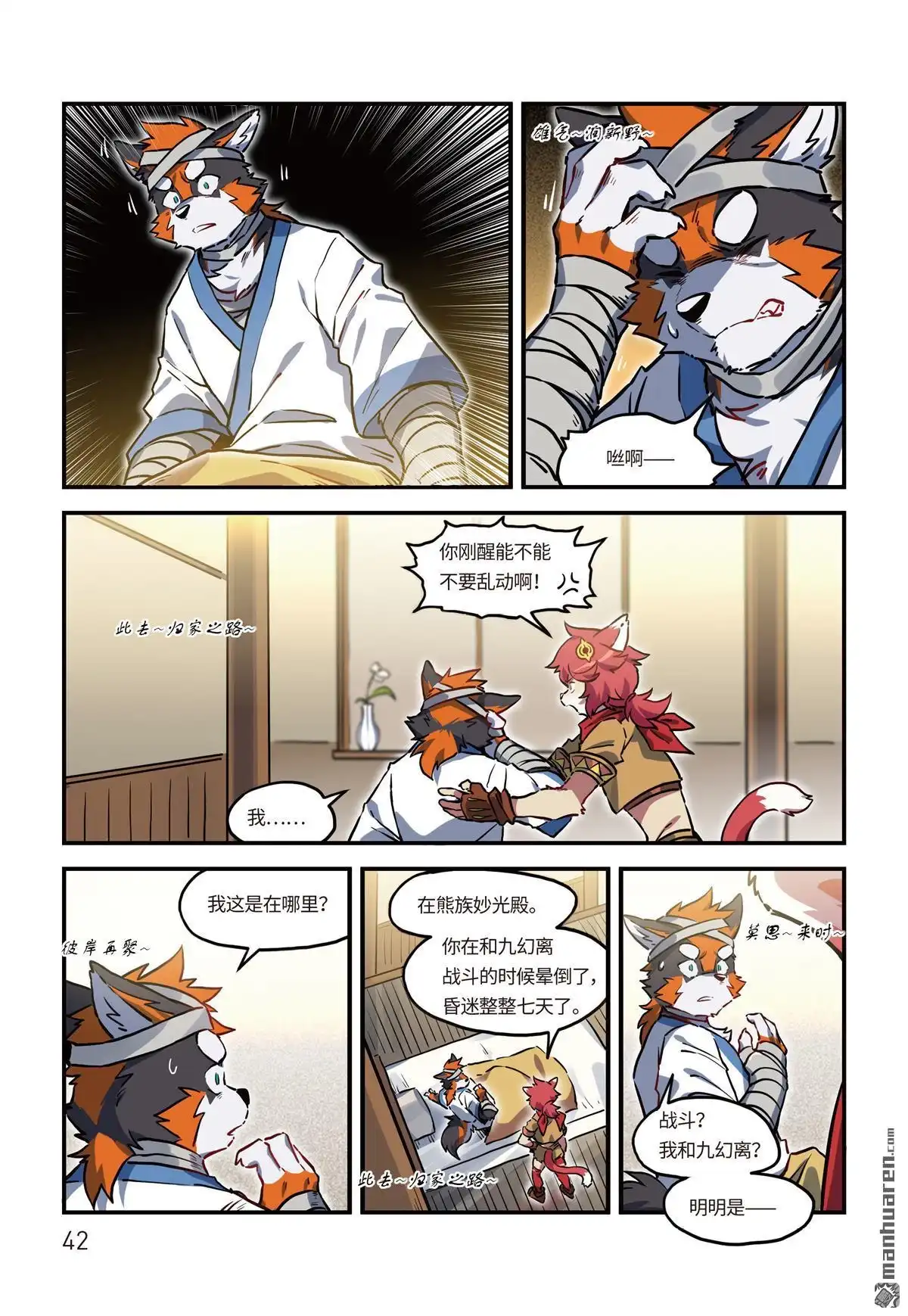 第6页