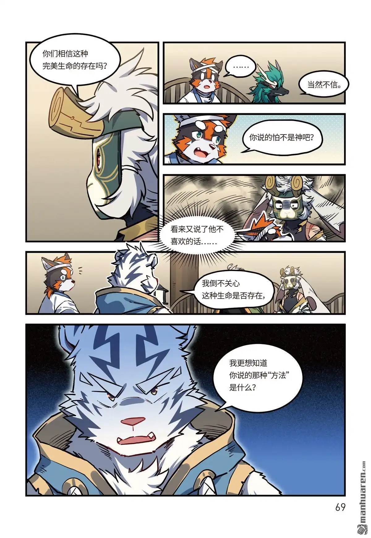 第5页