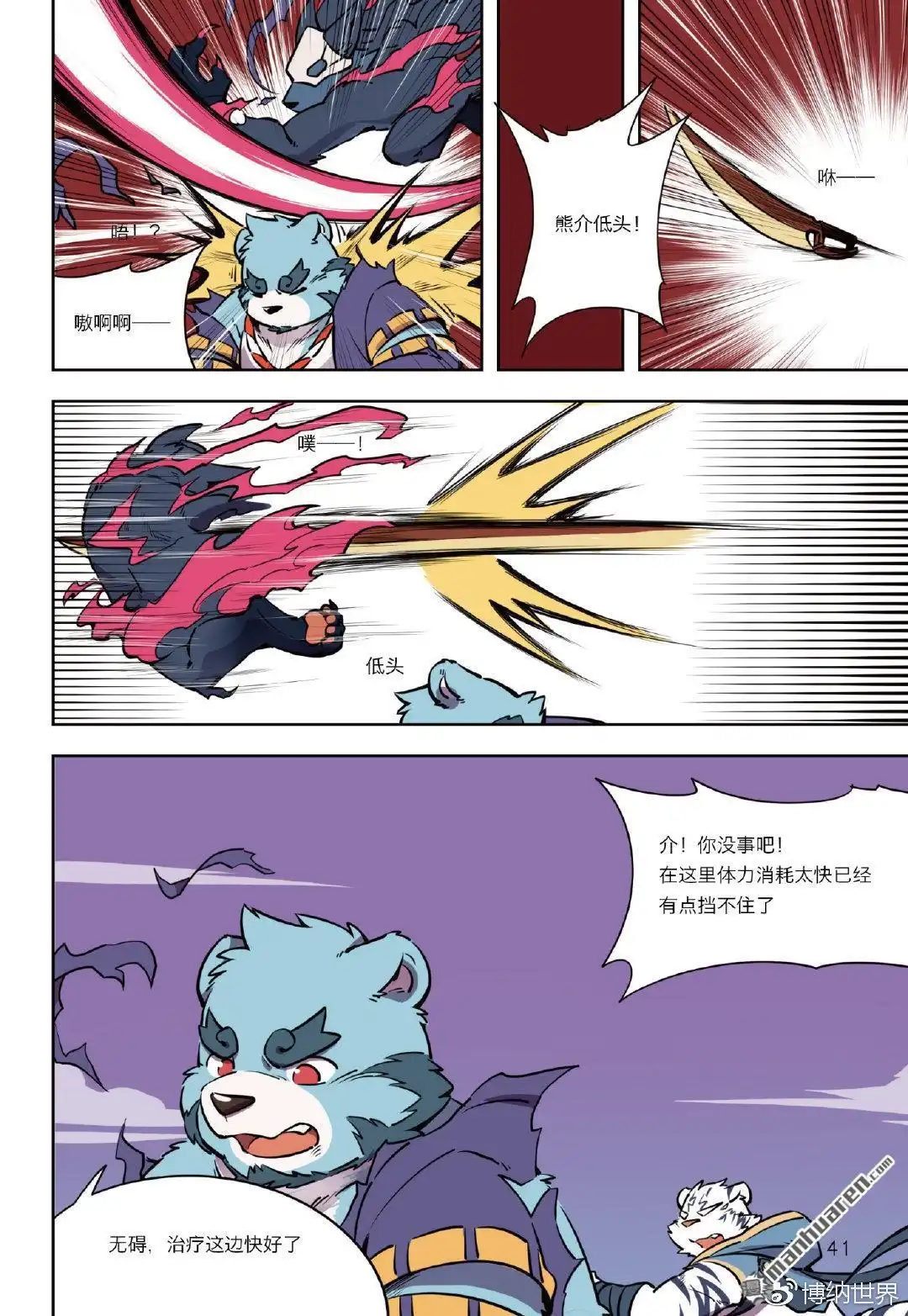 第18页