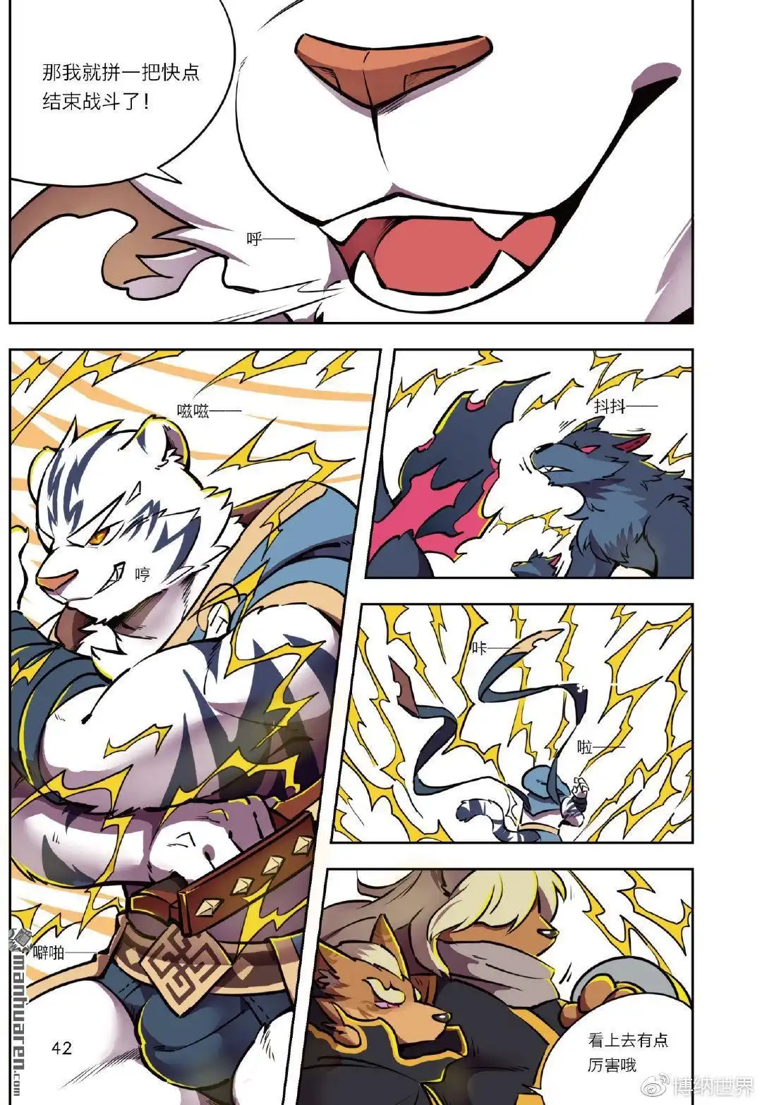 第19页