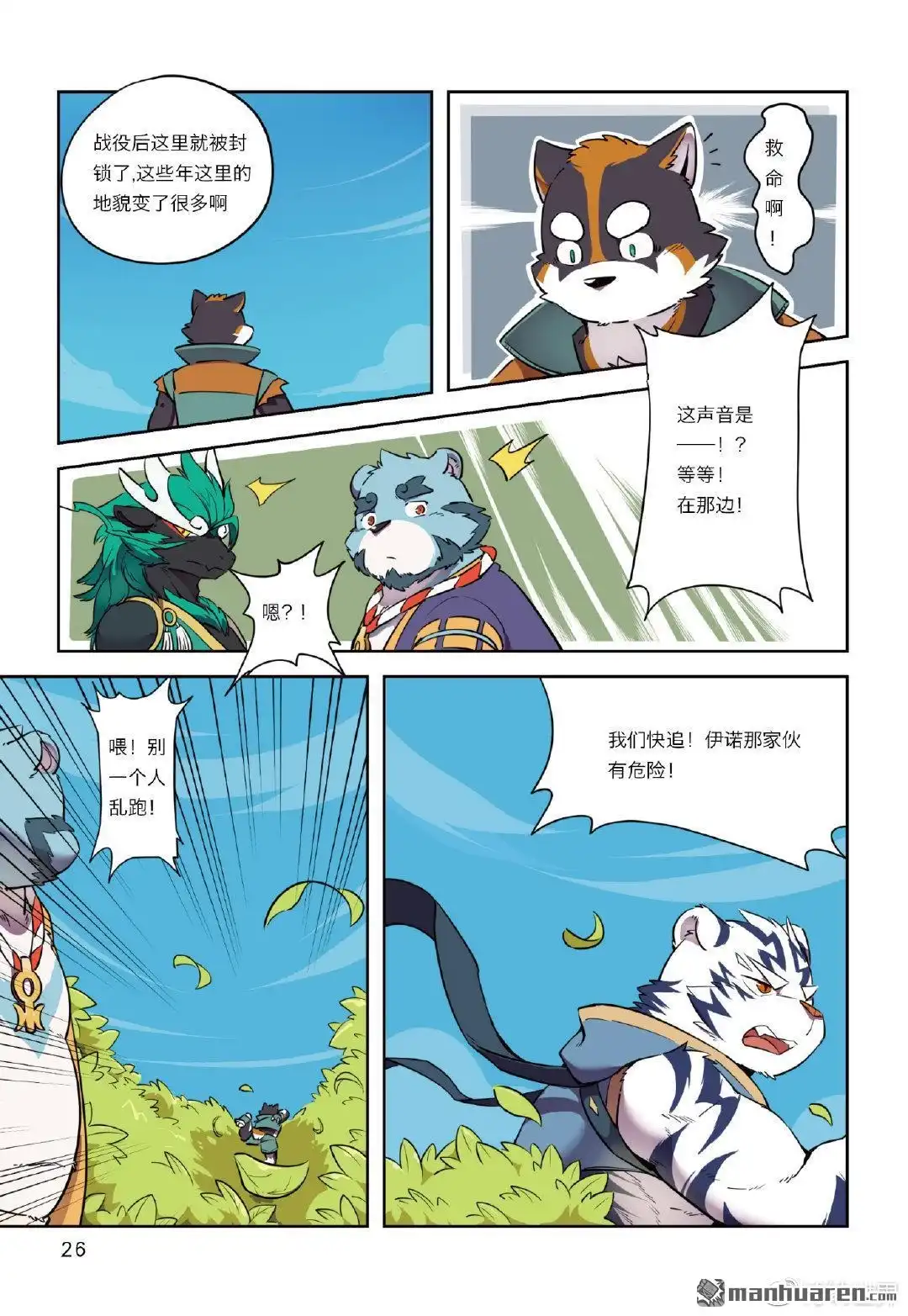 第3页