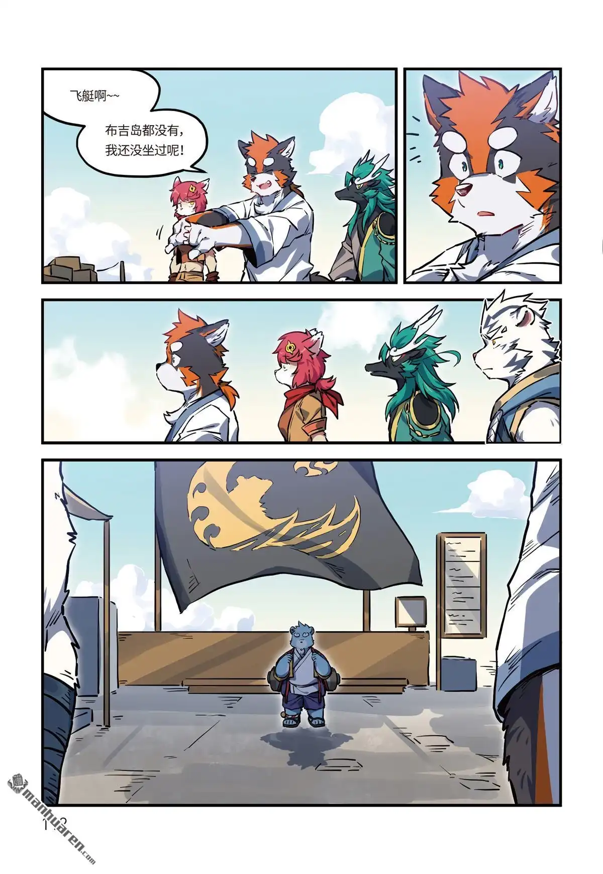 第12页