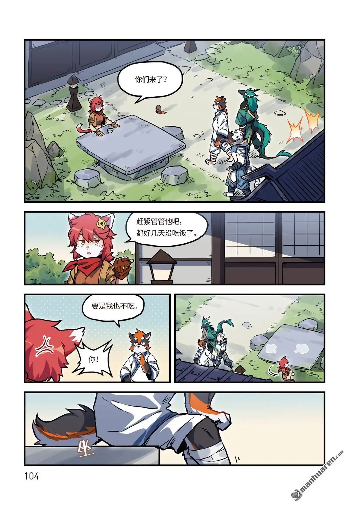 第4页