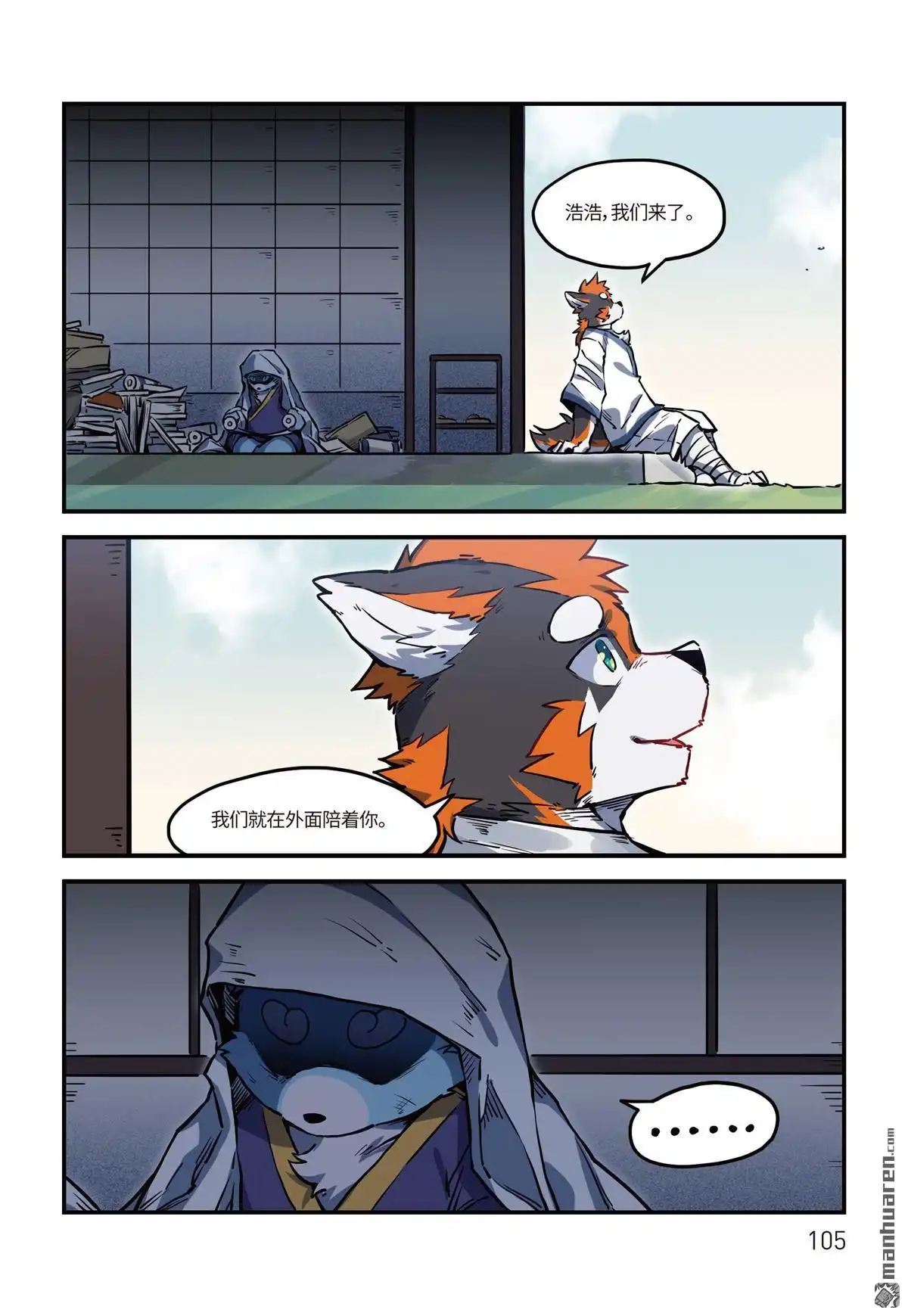 第5页
