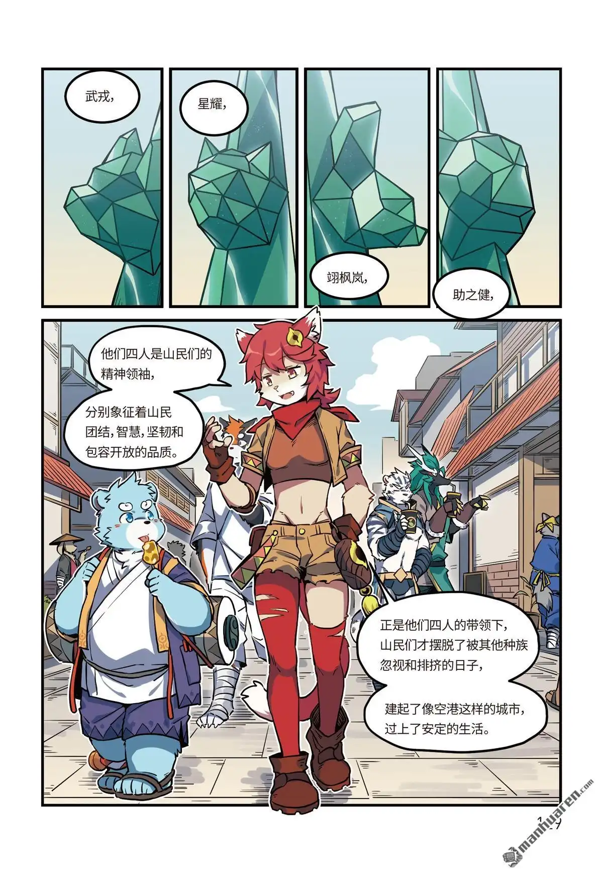 第10页