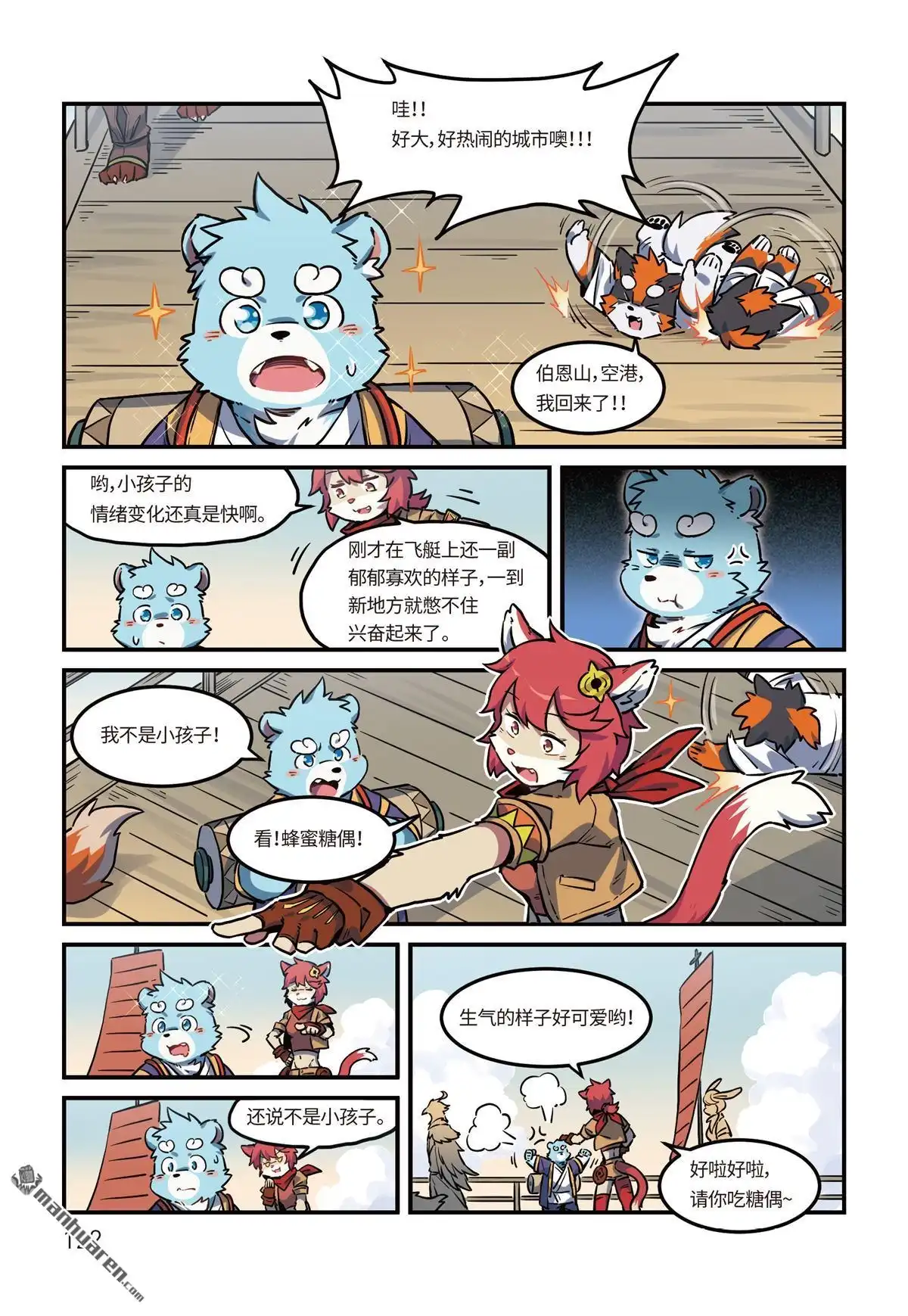 第3页