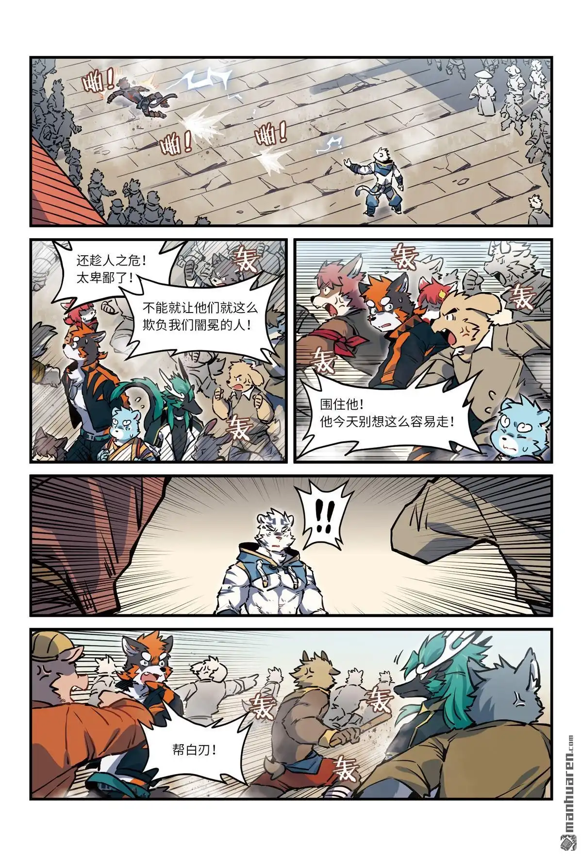 第10页