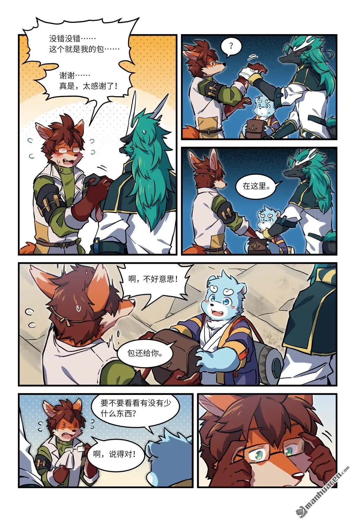 第10页