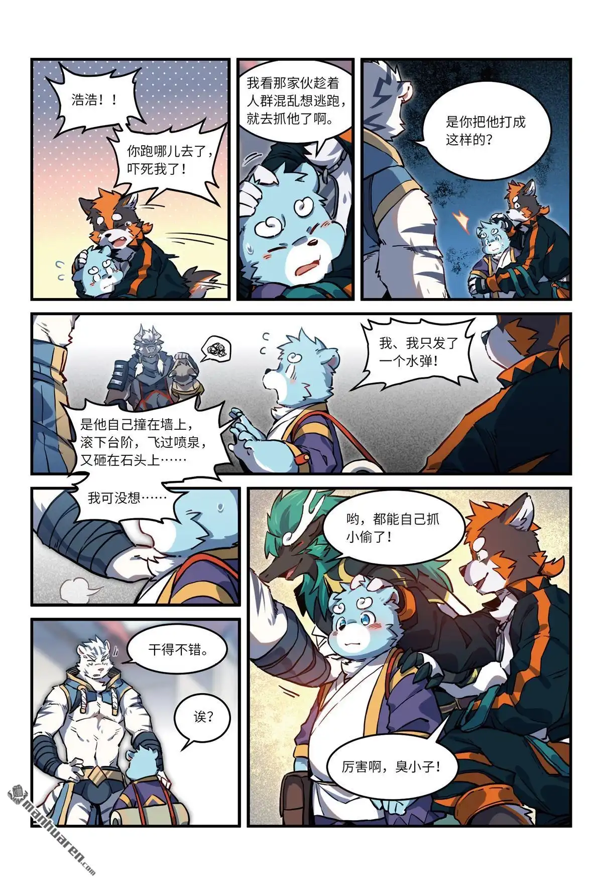 第4页