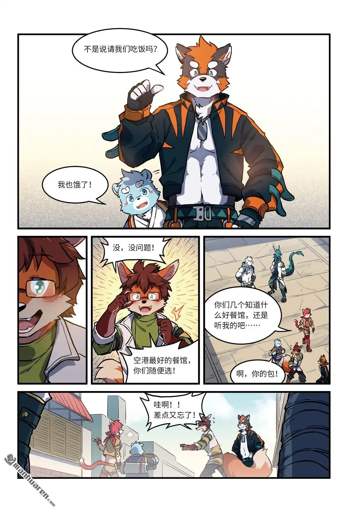第7页