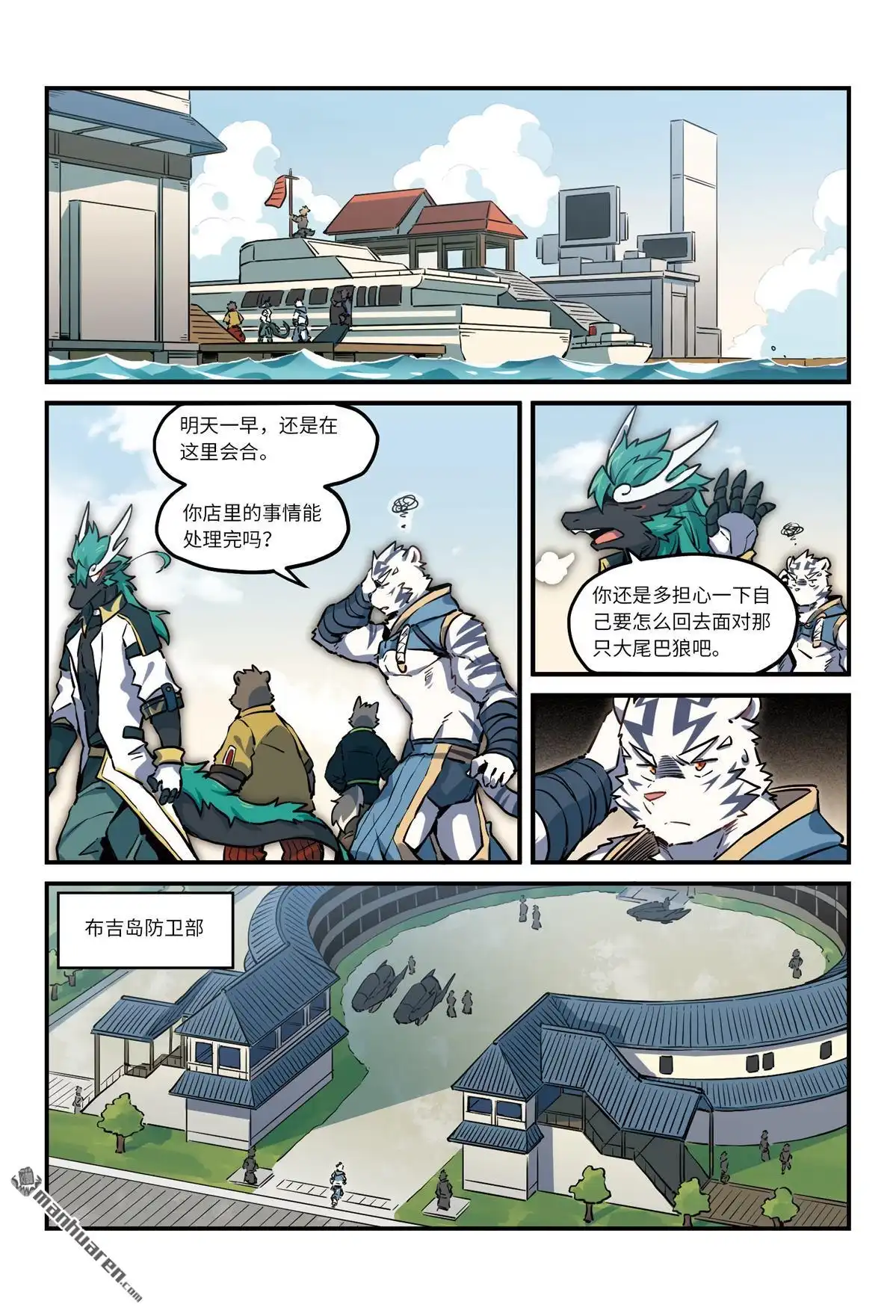 第3页