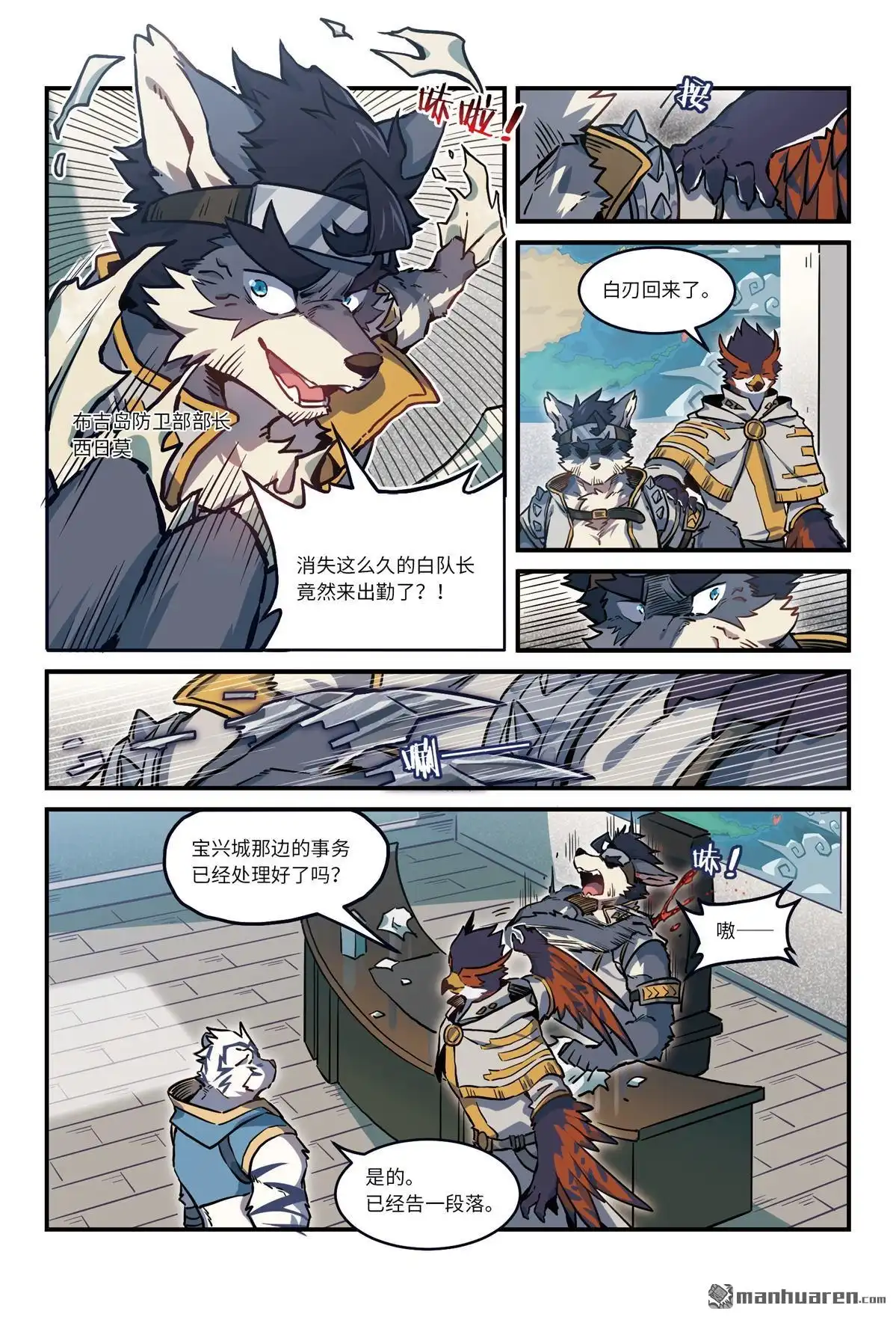 第6页