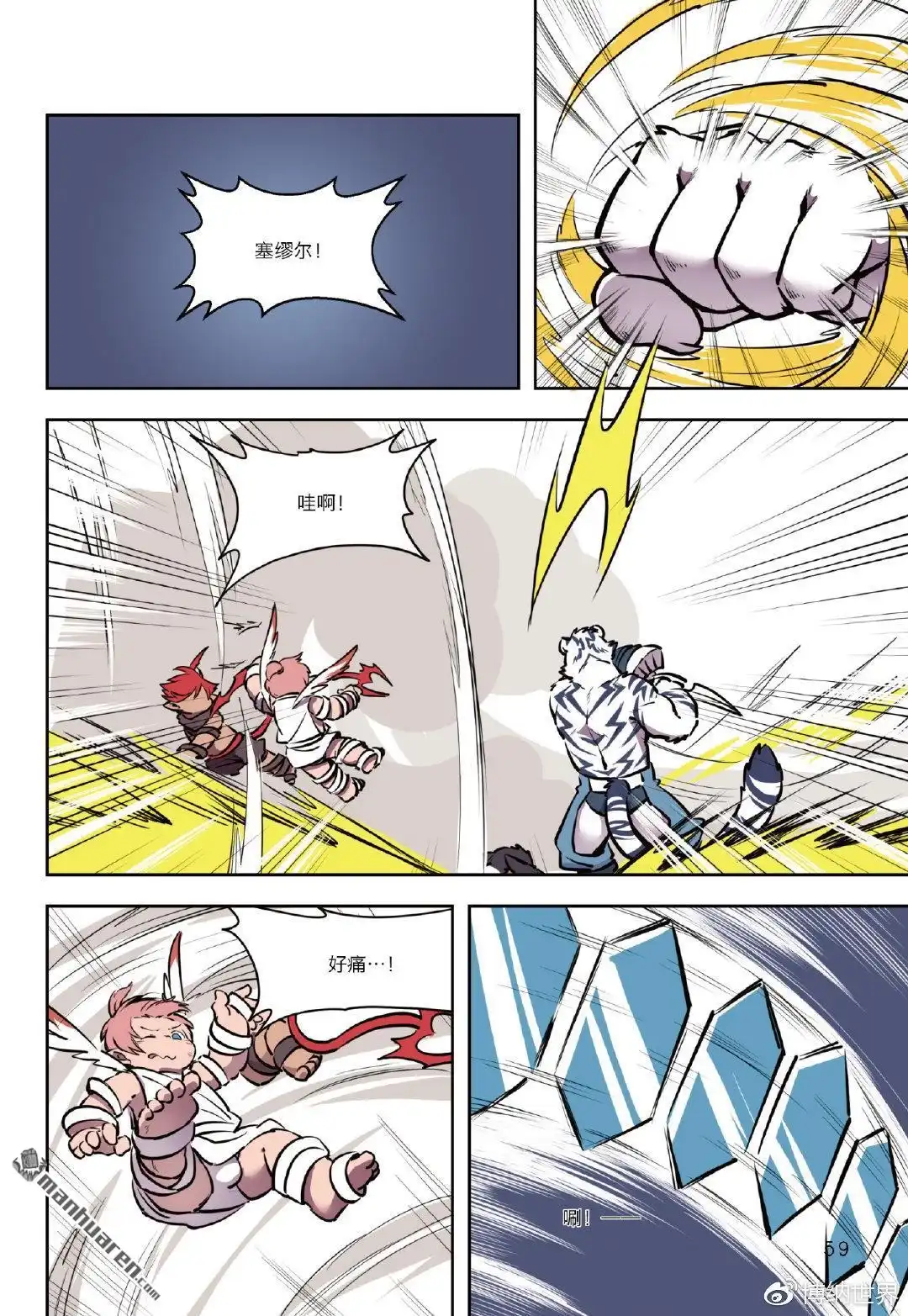 第11页