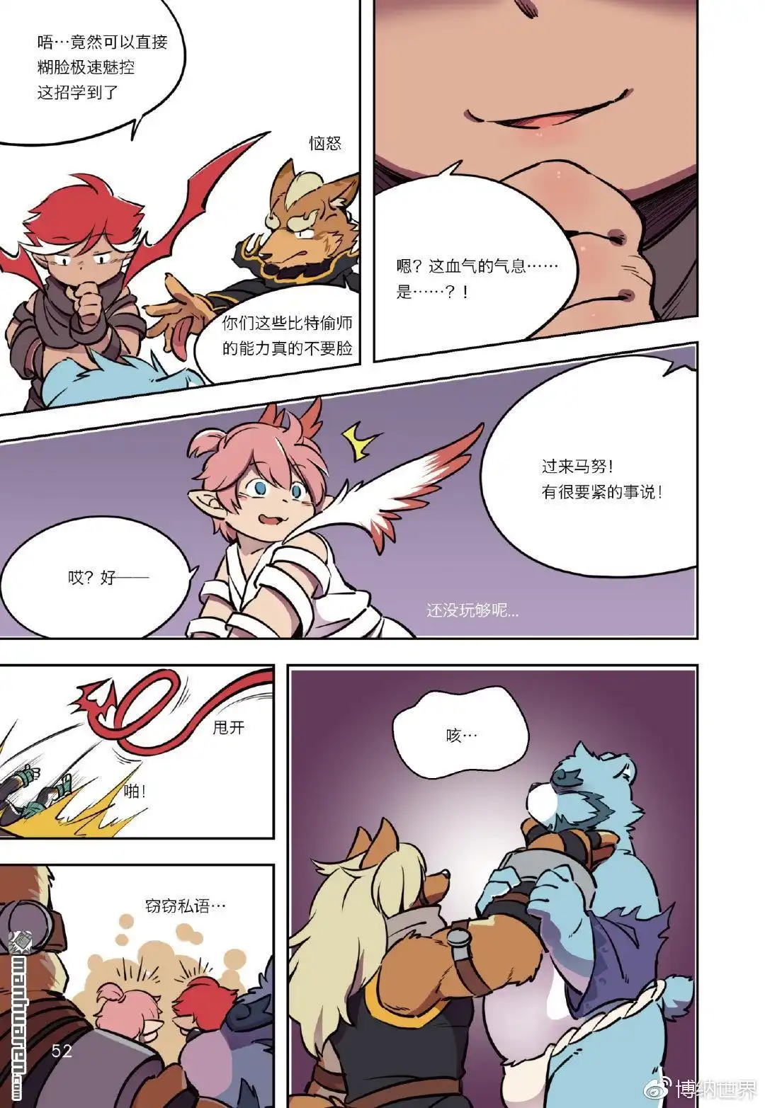 第4页