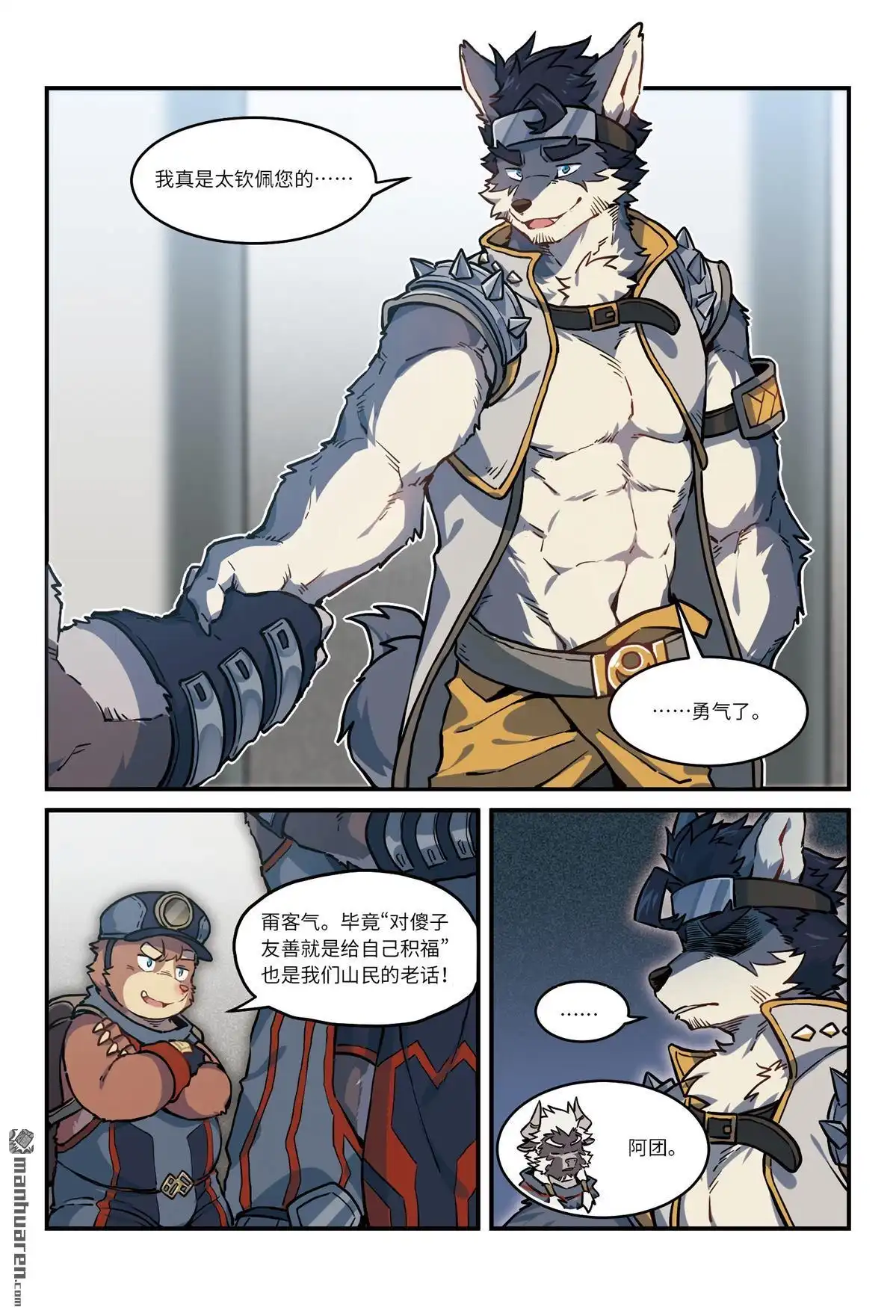 第4页