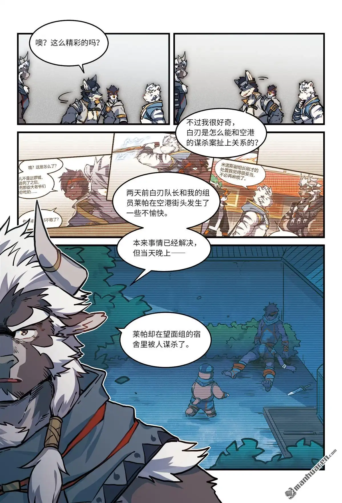 第6页