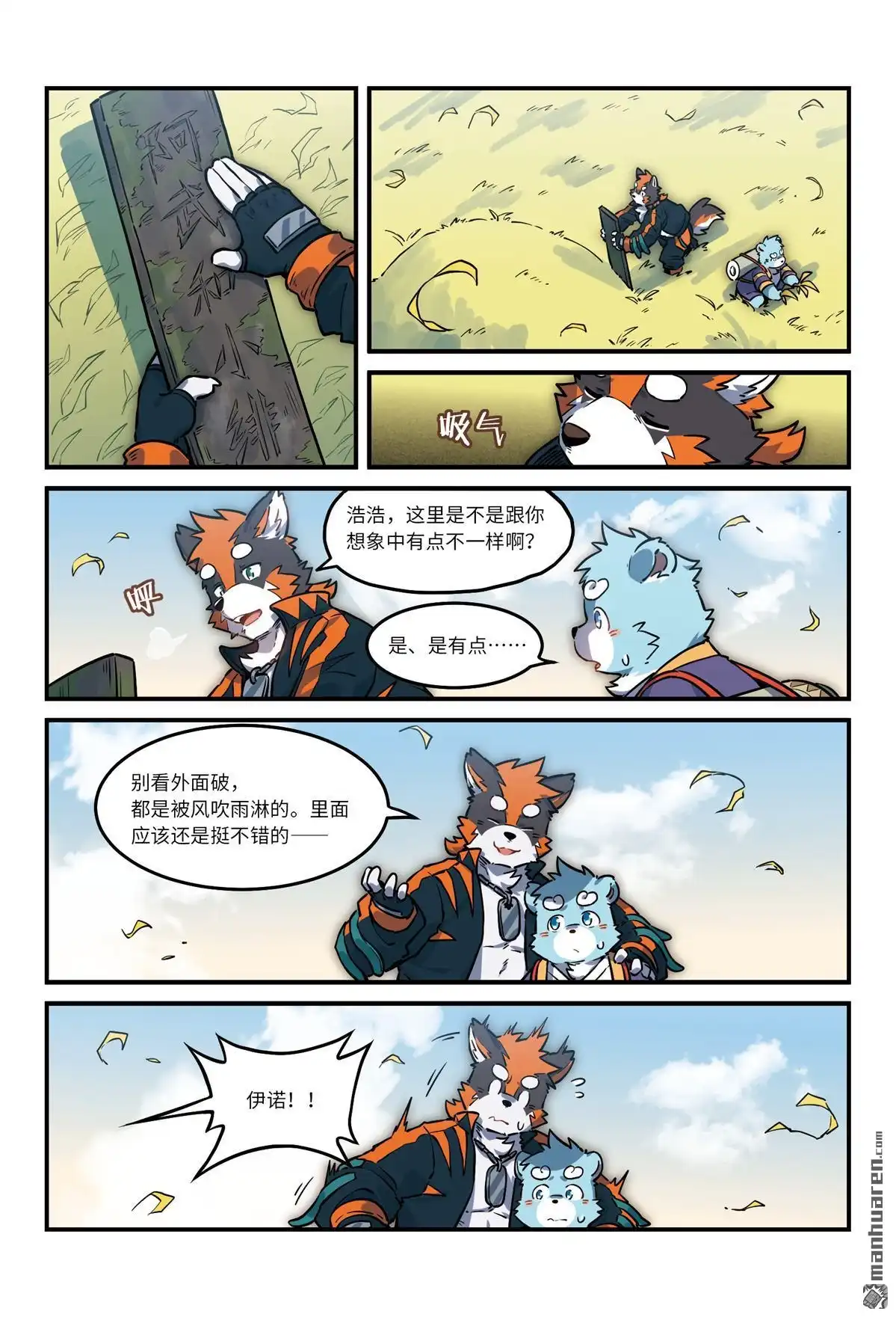 第11页
