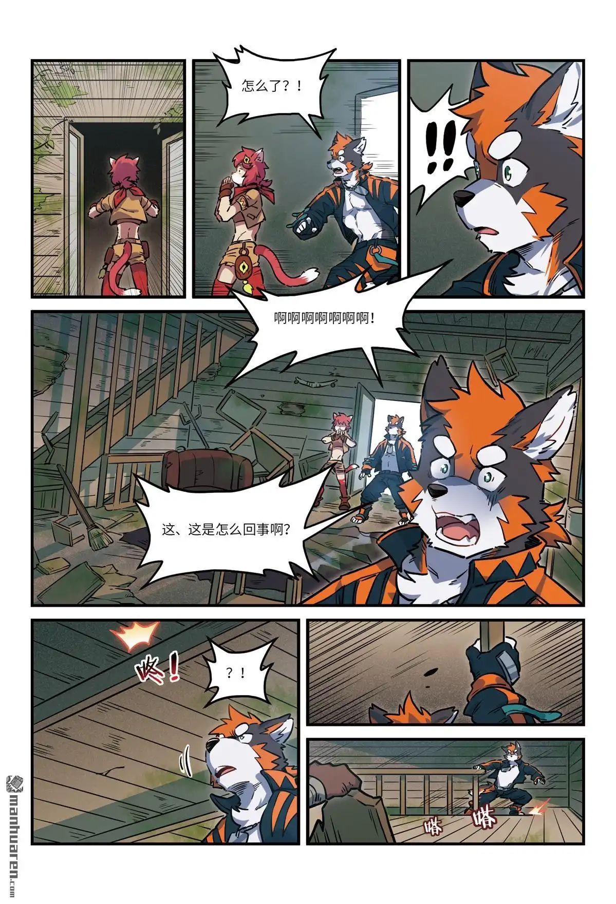 第12页