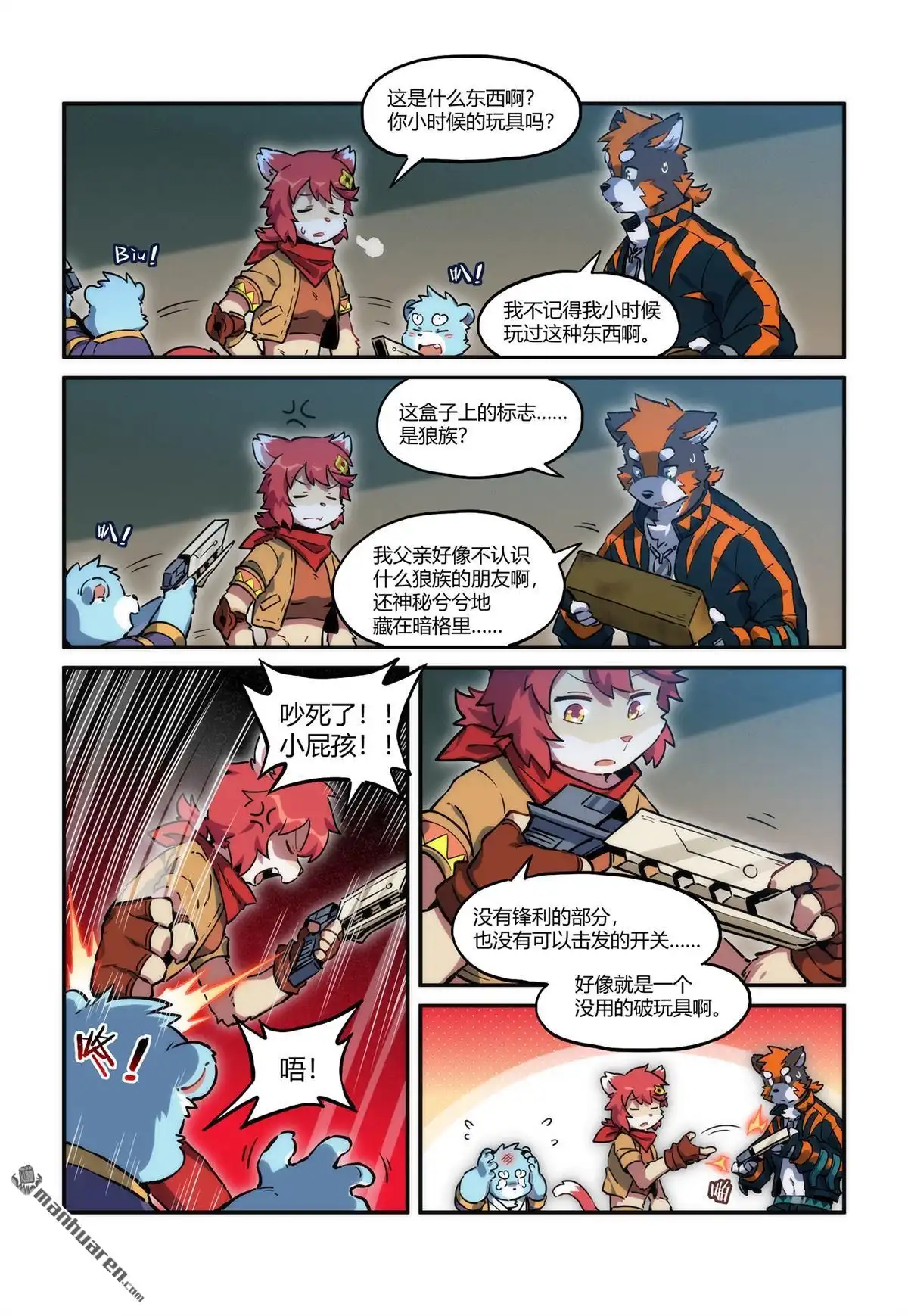 第11页