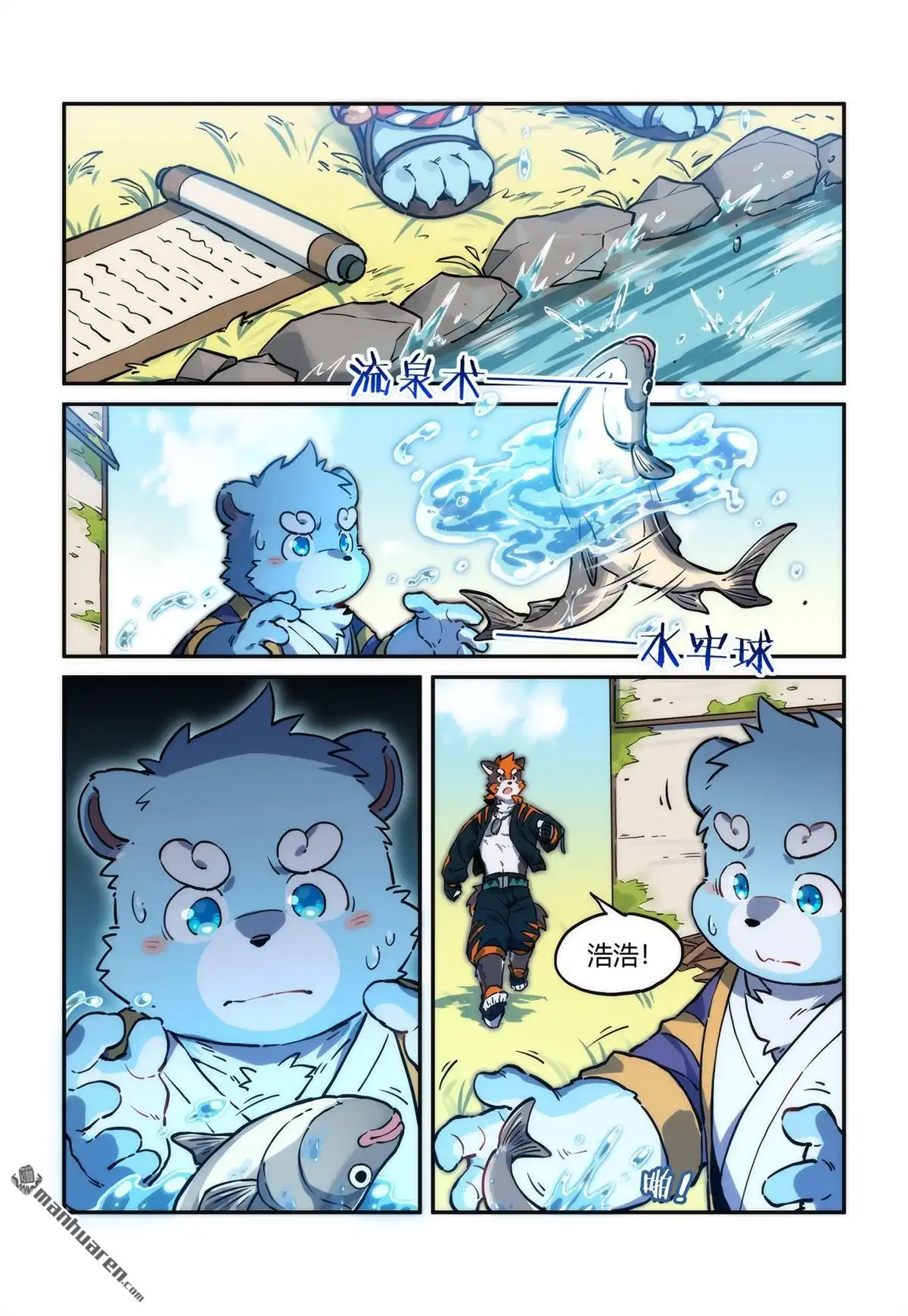 第3页