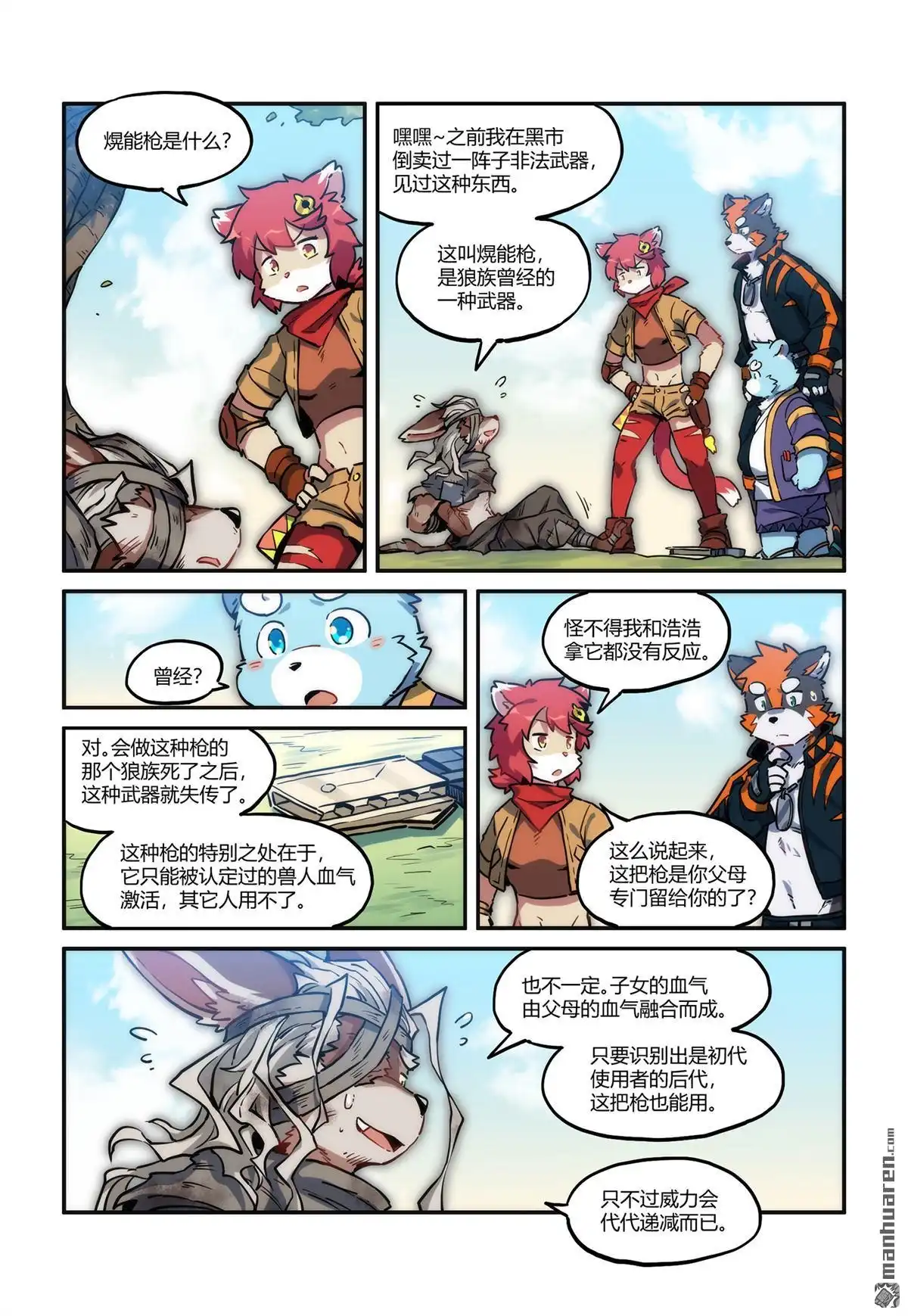 第6页