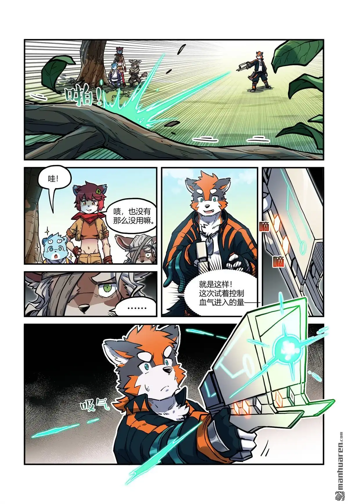 第3页